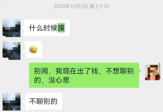 必须严惩！湖北武汉，女子因纠纷报案后，派出所副所长以办案为由，多次向其索要现金、