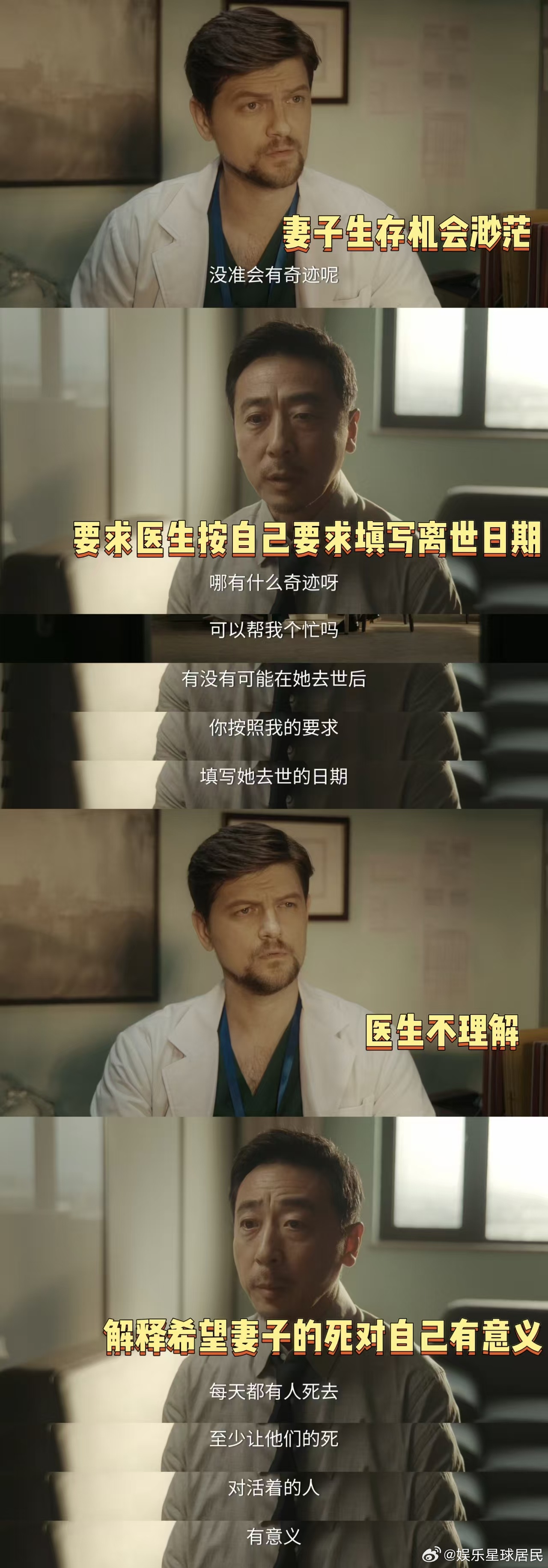 她的盛焰大结局她的盛焰 追剧心情彻底拉满😜终极结算环节来袭，四人对峙名场面不断