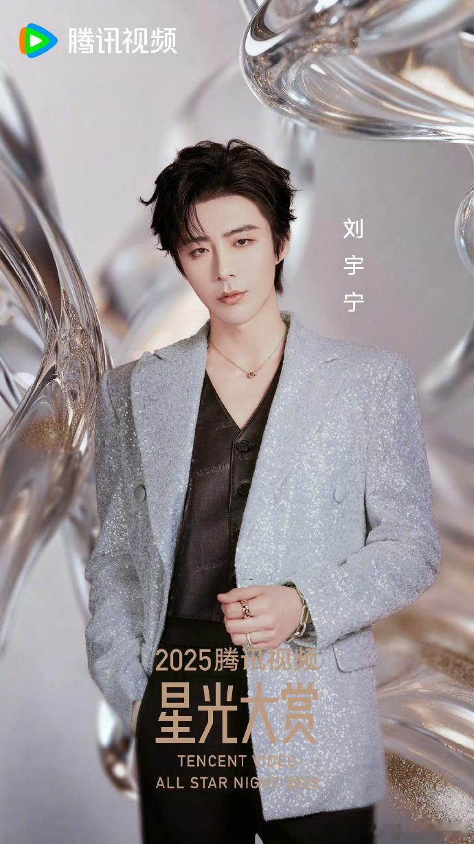 星光大赏官宣刘宇宁李昀锐刘宇宁李昀锐星光大赏官宣照古装男神组团来袭！刘宇宁李昀锐