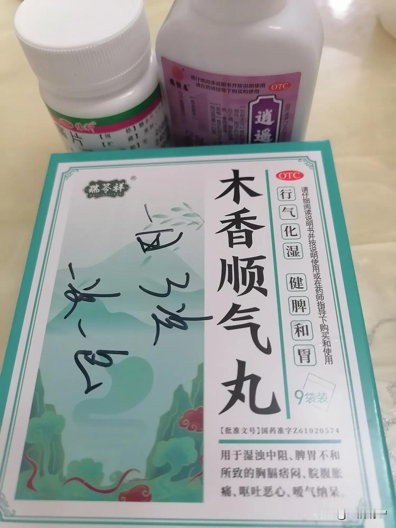 不吃身体难受，吃了胃难受。这药太难吃了，难闻的气味直冲味觉，让人忍不住想呕，从今