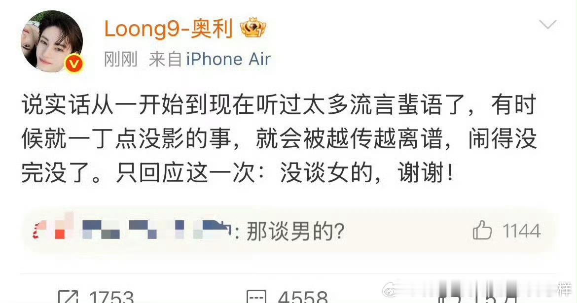 环大陆卖的心安理得[笑cry] ​​​