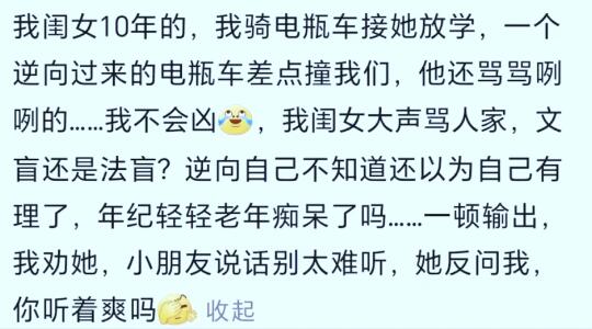 新脑子就是不一样，遇到问题绝不内耗自己