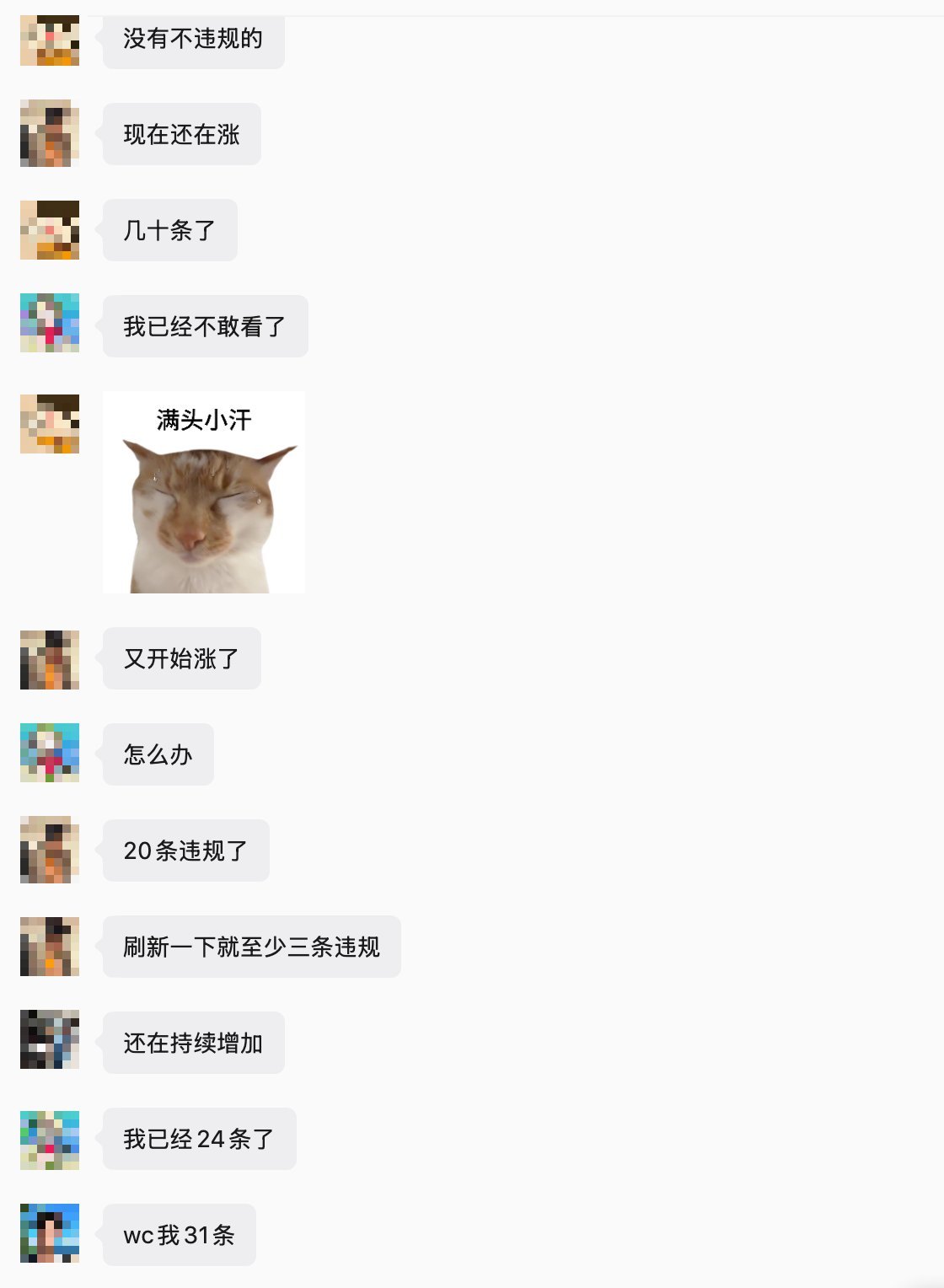 隔壁红色平台正在“制裁”AI博主，凡是提到大模型的笔记都要被判违规引流第三方平台