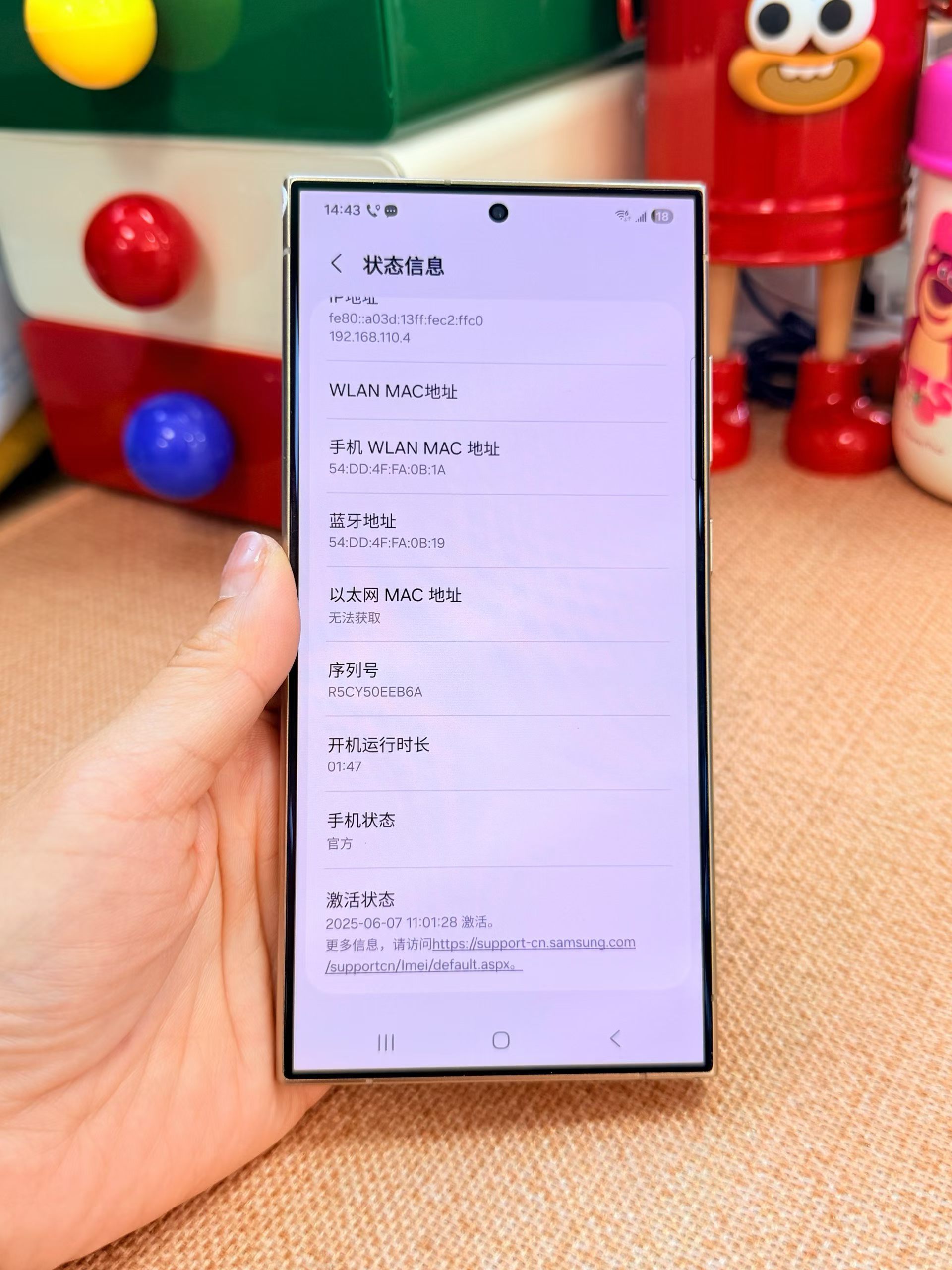 精品二手机三星S24 Ultra 12+256G黄国行纯原不漏气，98新🇨🇳