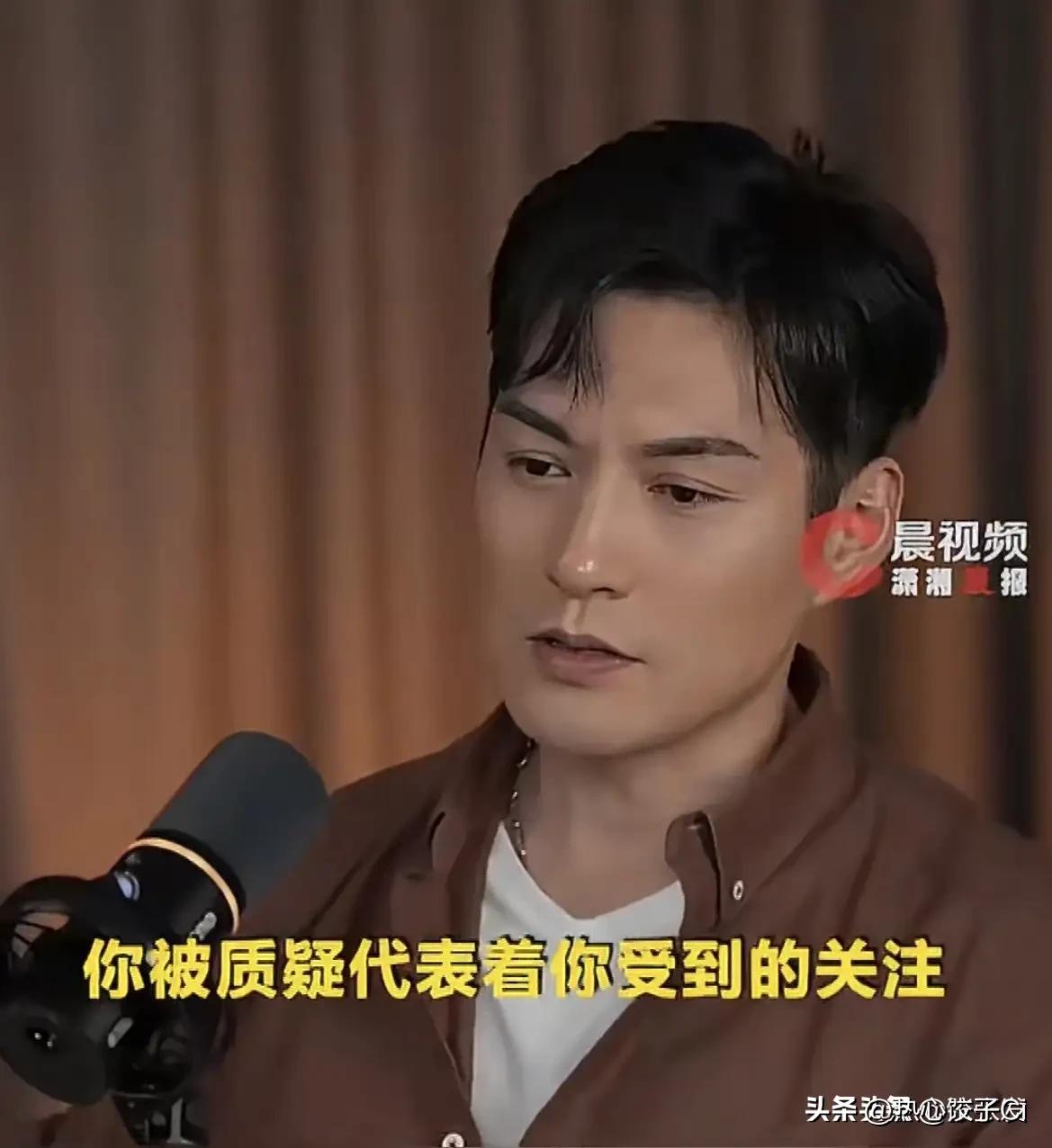 严屹宽鼓励张凌赫被质疑，你被质疑代表着你受到的关注。特别想跟你说，就是接受质疑，