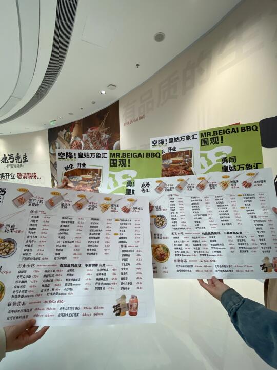 沈阳！皇姑！这口北丐先生！！不能错过