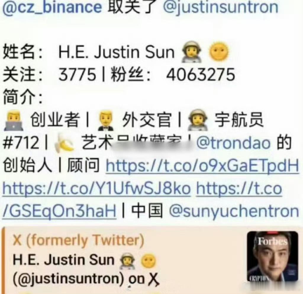 赵长鹏取关孙宇晨 8月29日凌晨，币圈大佬赵长鹏发文称“市场营销激进一点可以，但