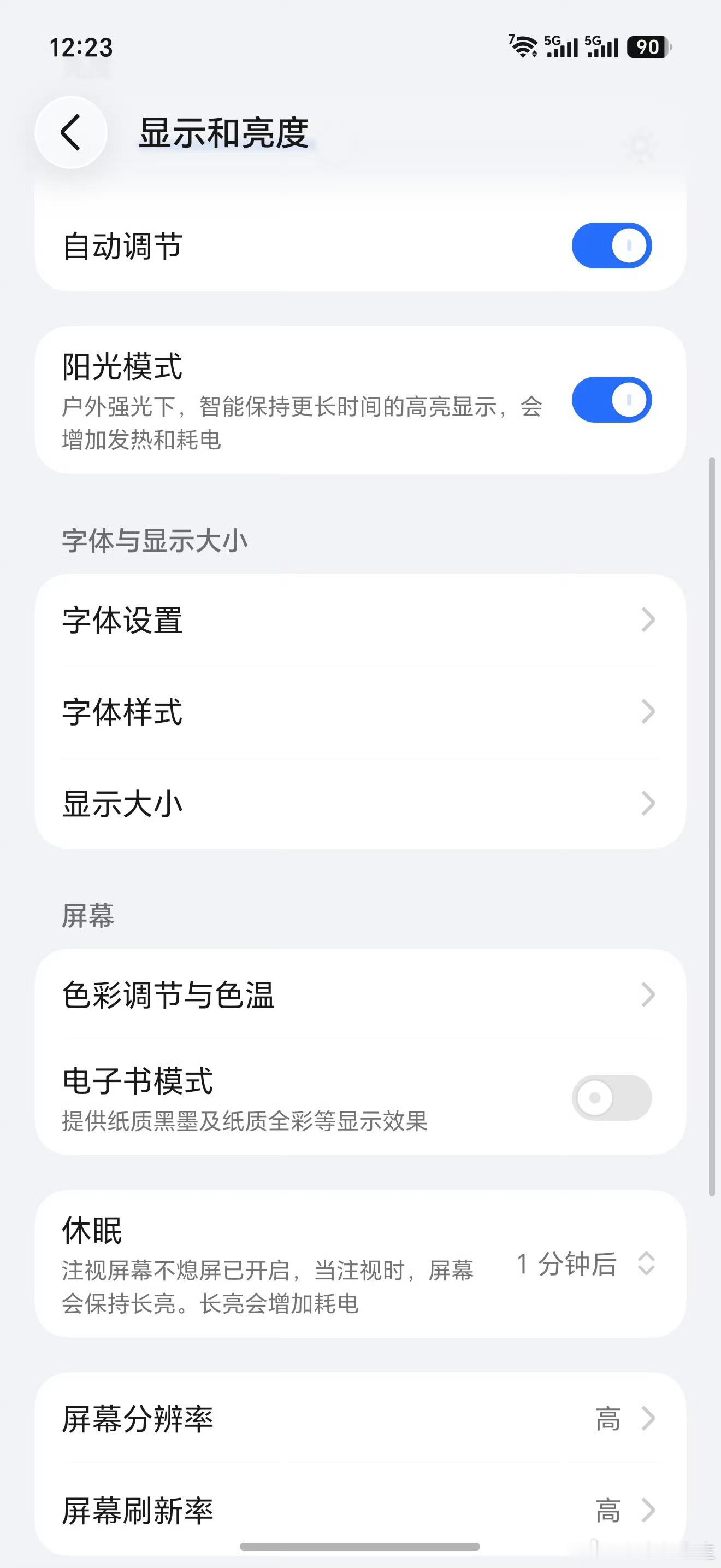 荣耀Magic9绿洲屏幕护眼再升级✨。护眼看荣耀，护眼软件迭代依旧看荣耀。支持个
