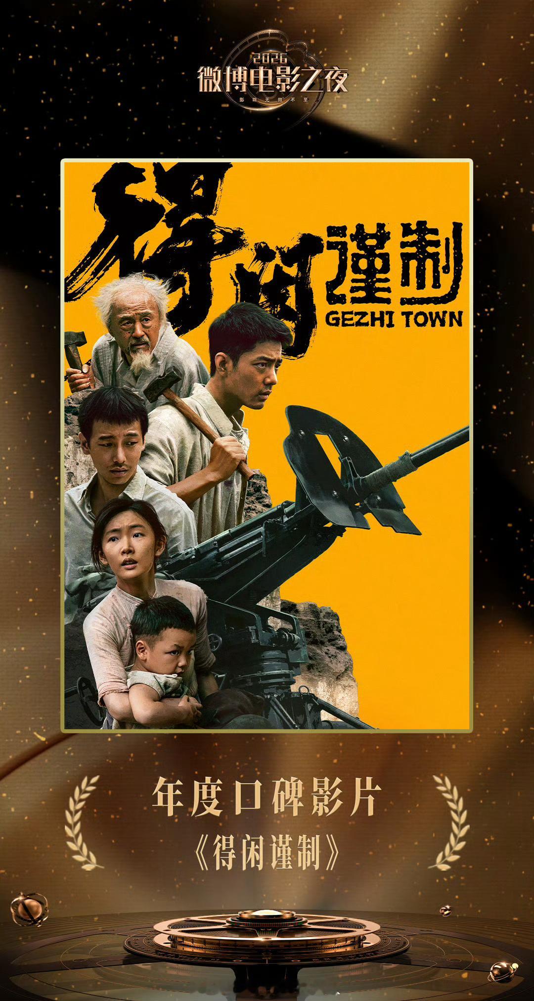 肖战和檀健次双双入选年度瞩目影人TOP5！一个凭电影《得闲谨制》大银幕闪耀，一个