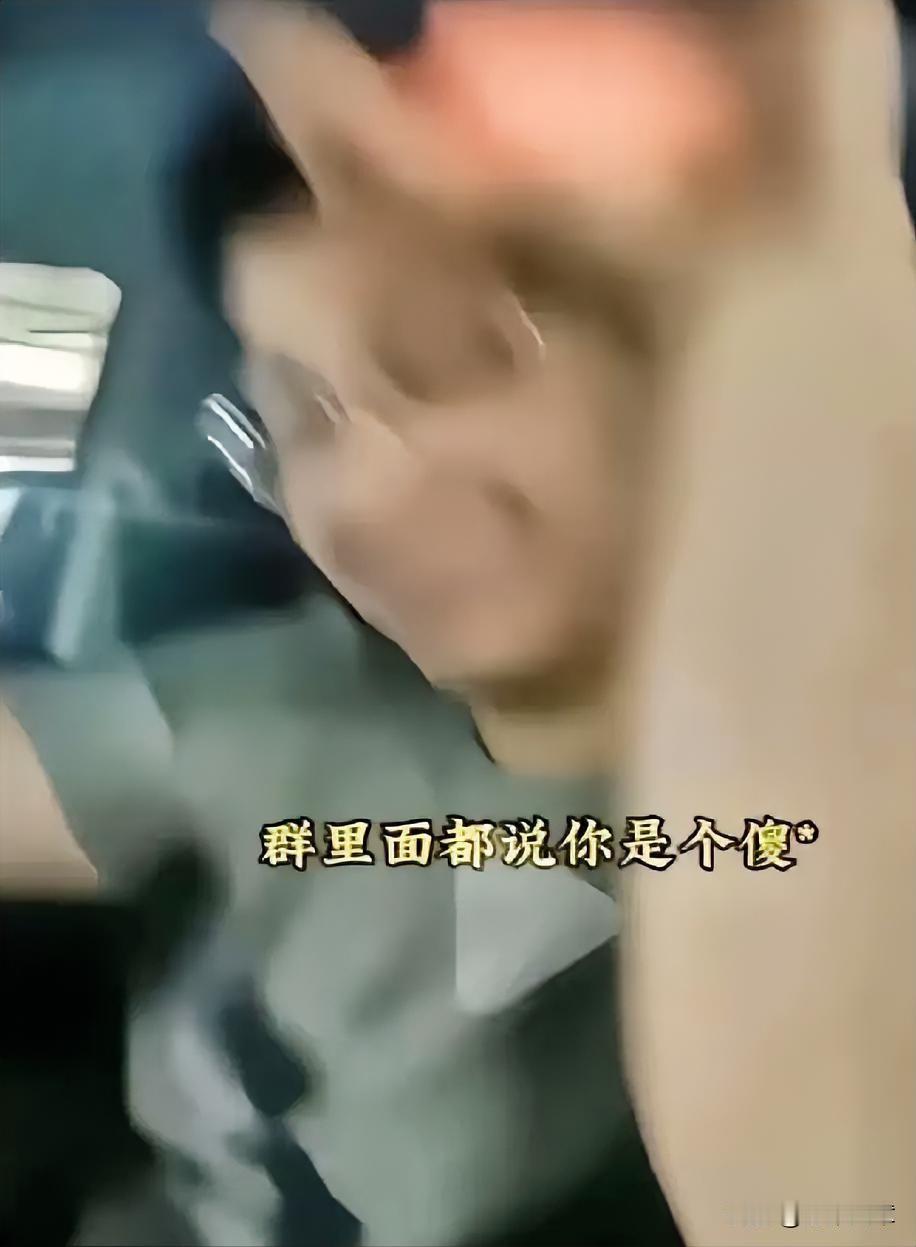 真是一波未平一波又起，
彭女士的道歉书刚写完，
没想到风波又波及到了眼镜男，
当