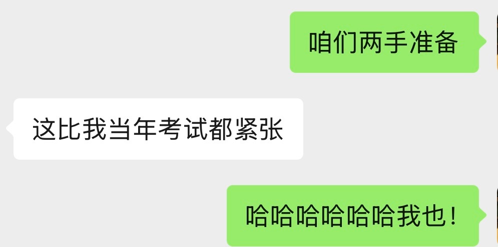 家人们我明天还能呼吸的过来吗 