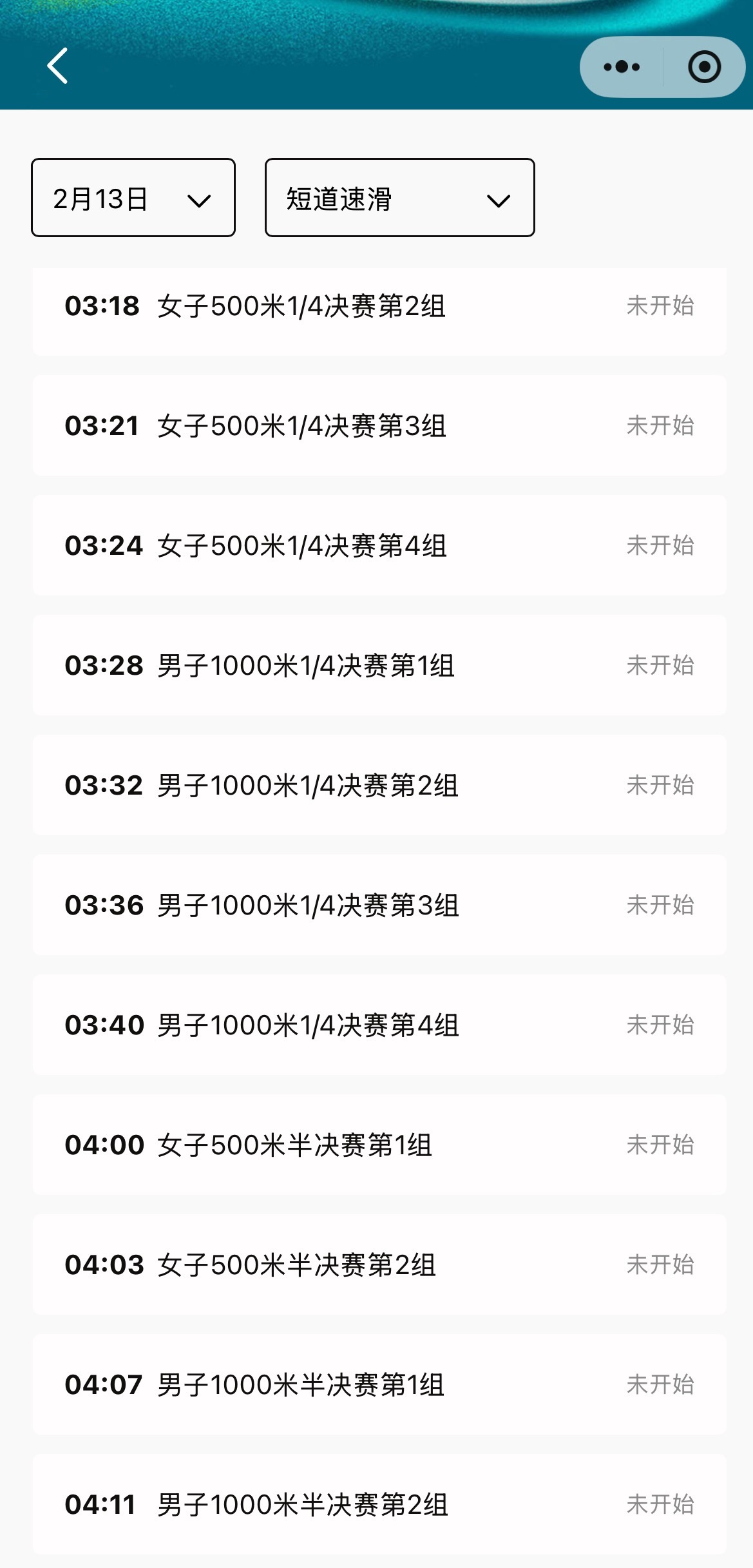 omg 恐怖的时差来了 