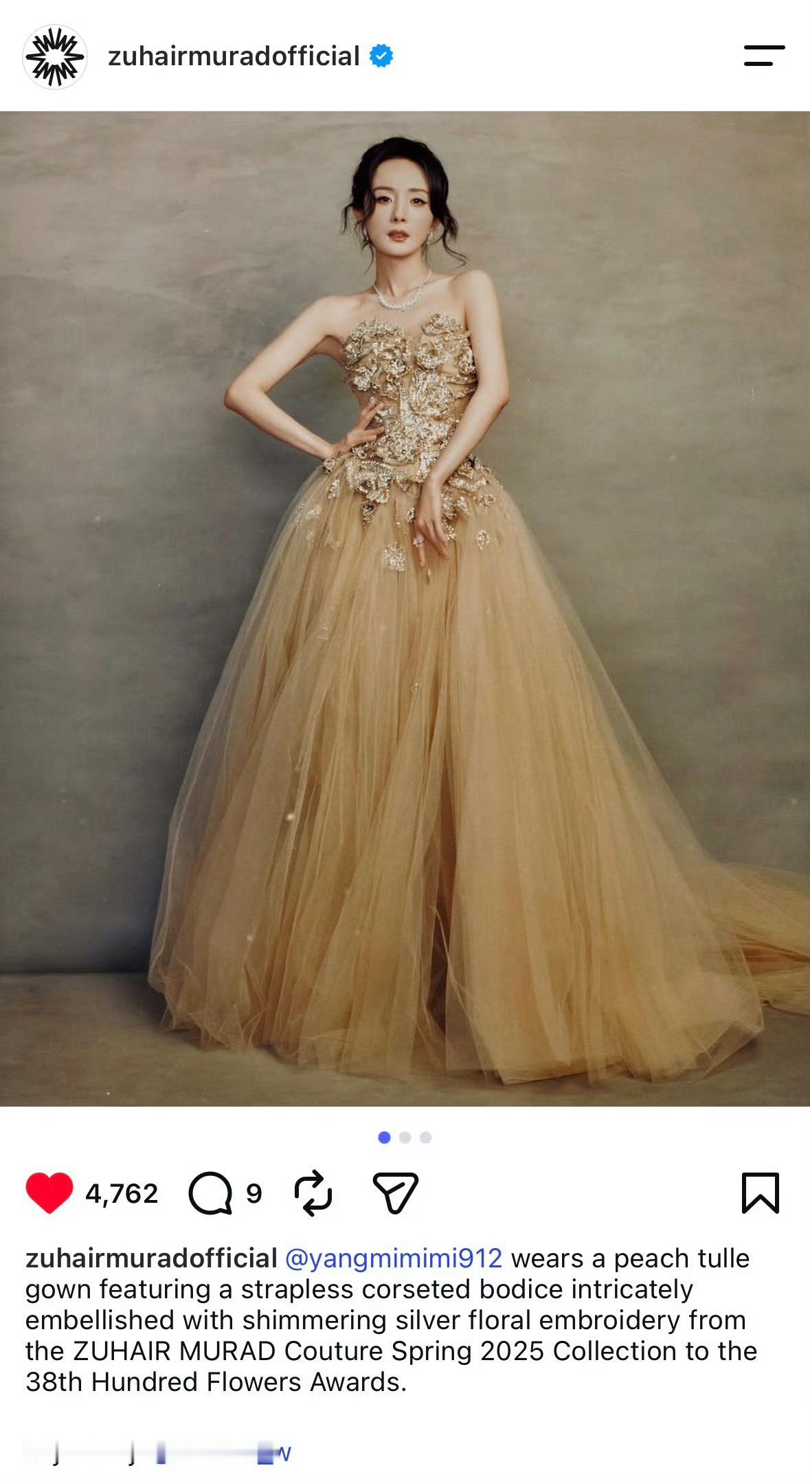 祖海官方ins全球认领杨幂身穿ZUHAIR MURAD HAUTE COUTUR