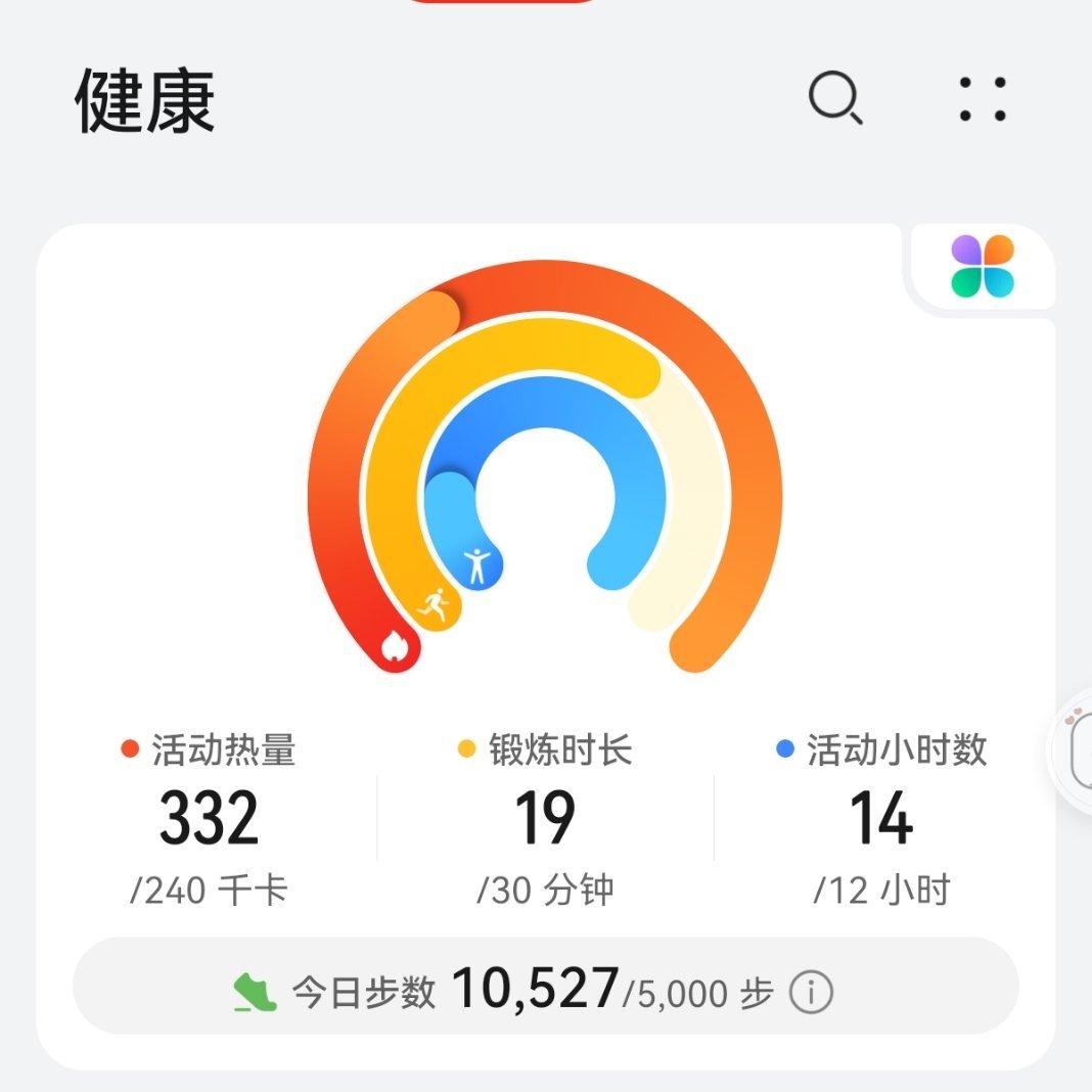 我吐了 