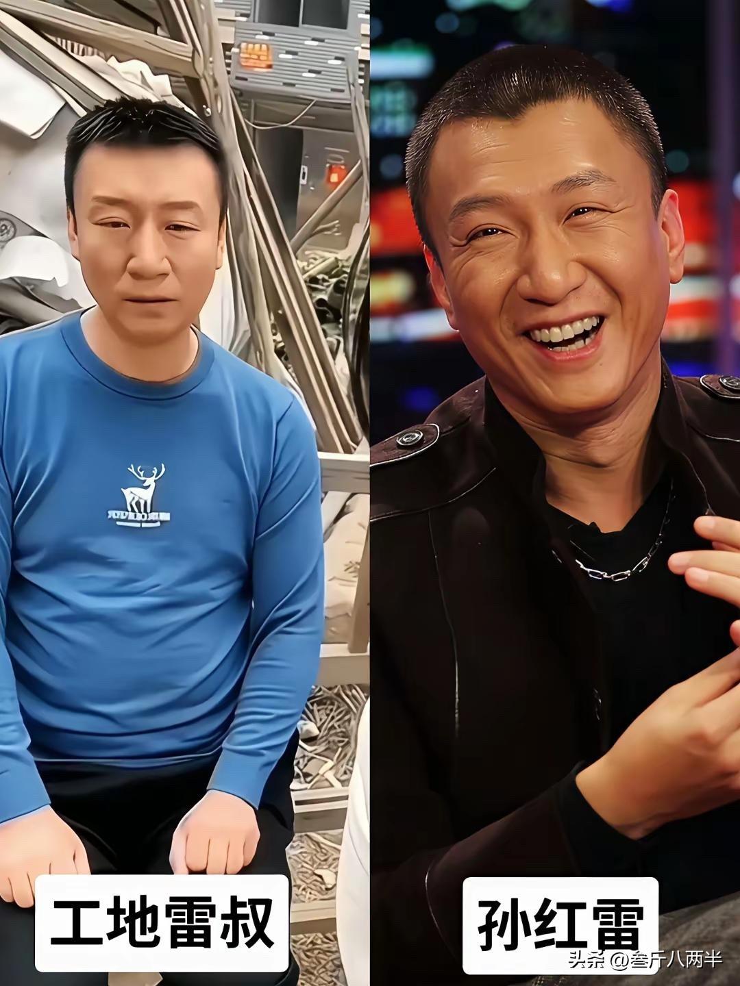 看了孙红雷、周润发、张学友、张国荣这些明星被网友“改名”的照片，才发现有趣的灵魂