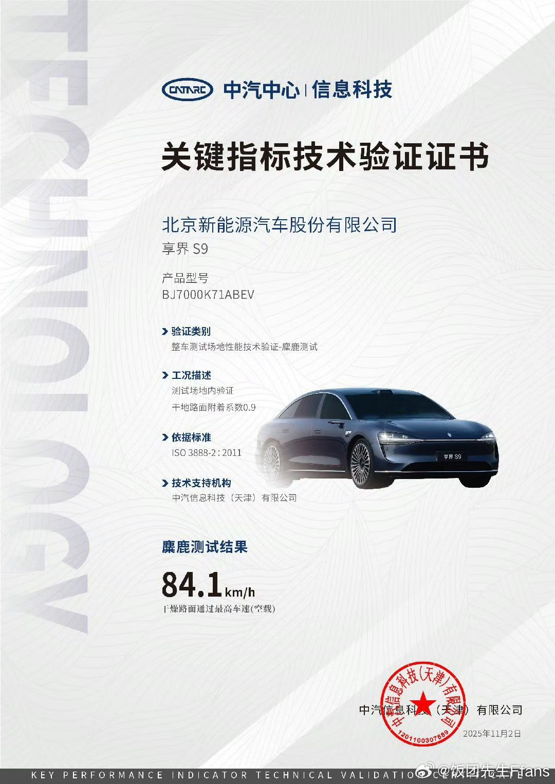 消费者不懂也还算正常，某些博主也不懂，不信官方信门店，也是够“专业”的