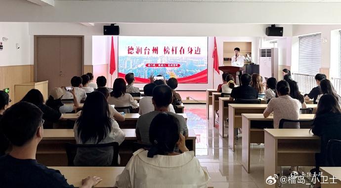 这场宣讲让玉环好人故事走进心底 【 好人说说好人，玉环开讲！一场宣讲，让凡人善举