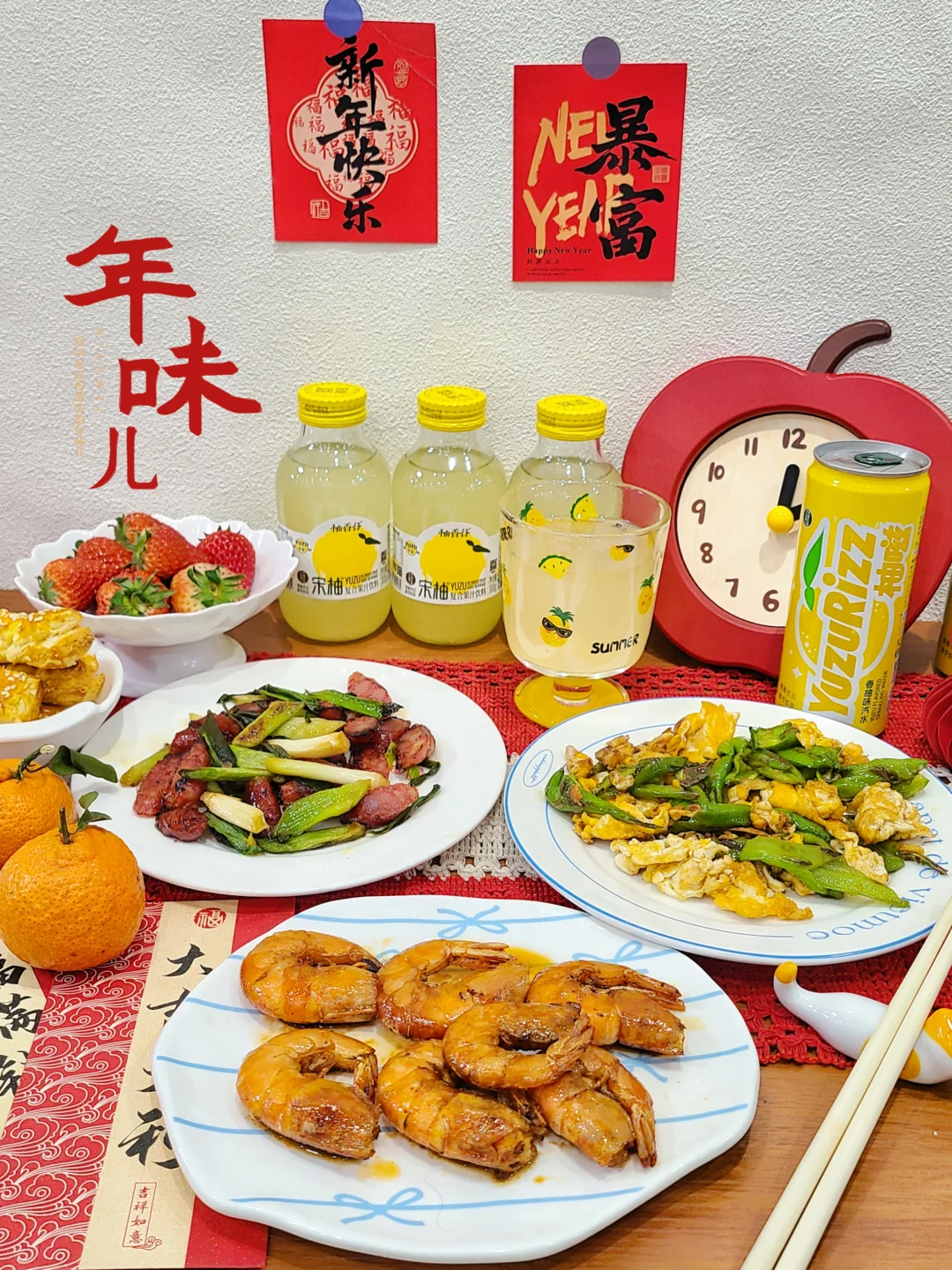 过年家宴秘密：宋柚汁既是菜魂也是解腻神器