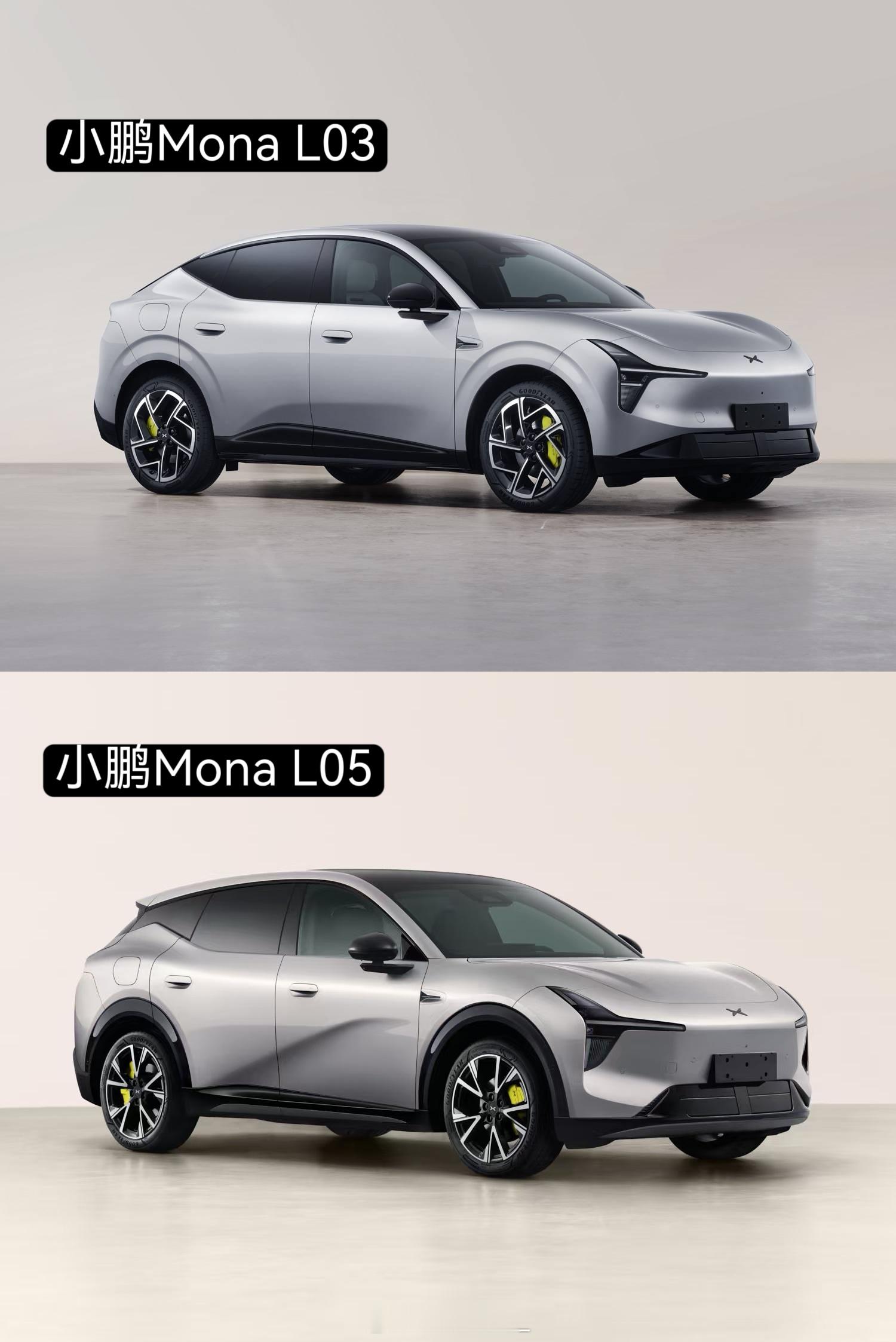 对于小鹏来说，MONA L03 和 L05，是两张什么牌？MONA 的背景，相信