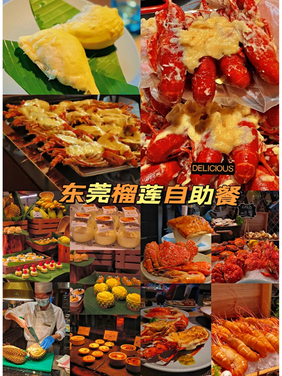 在东莞实现榴莲自由‼️我的快乐又回来啦