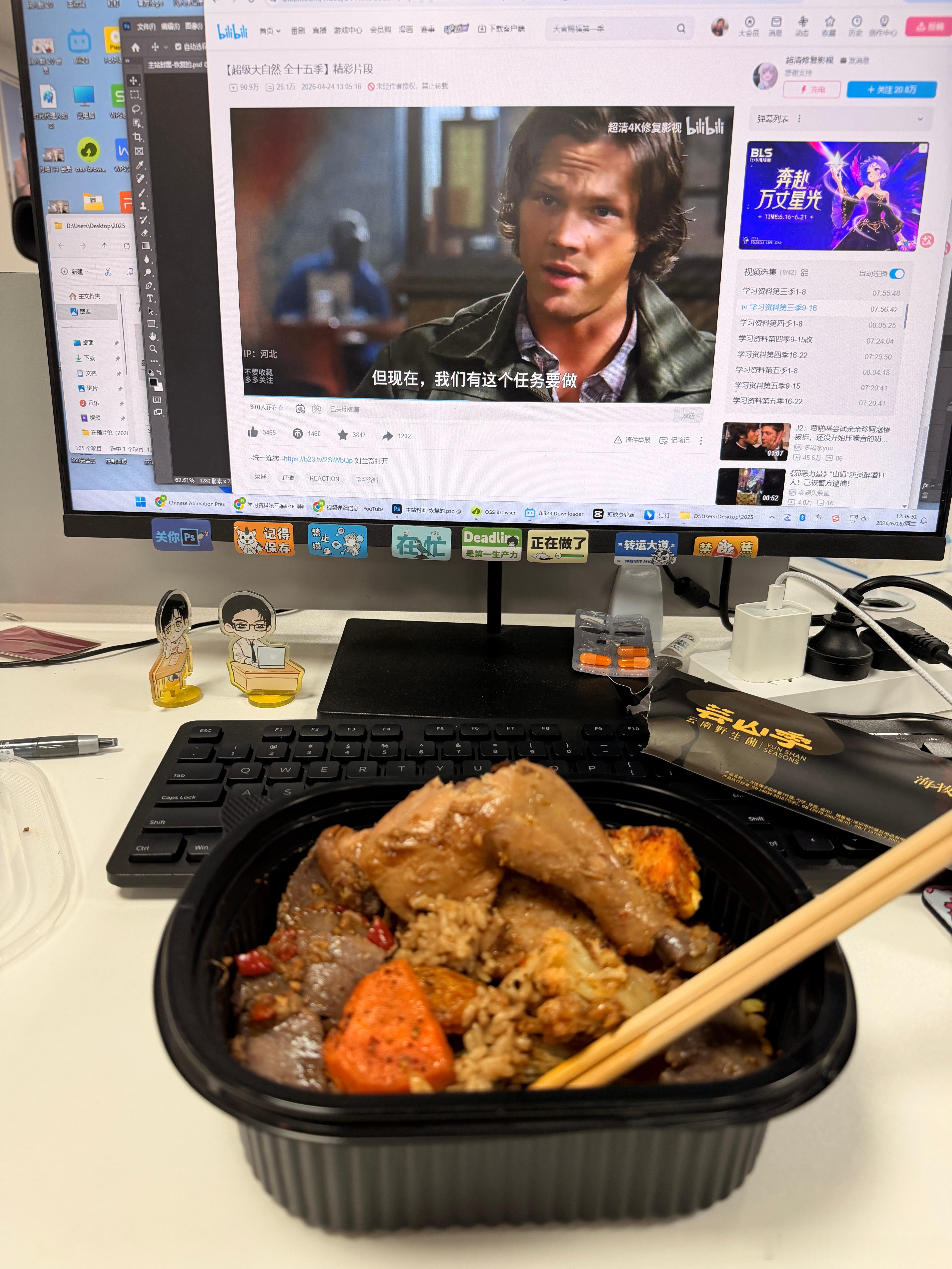惬意。 