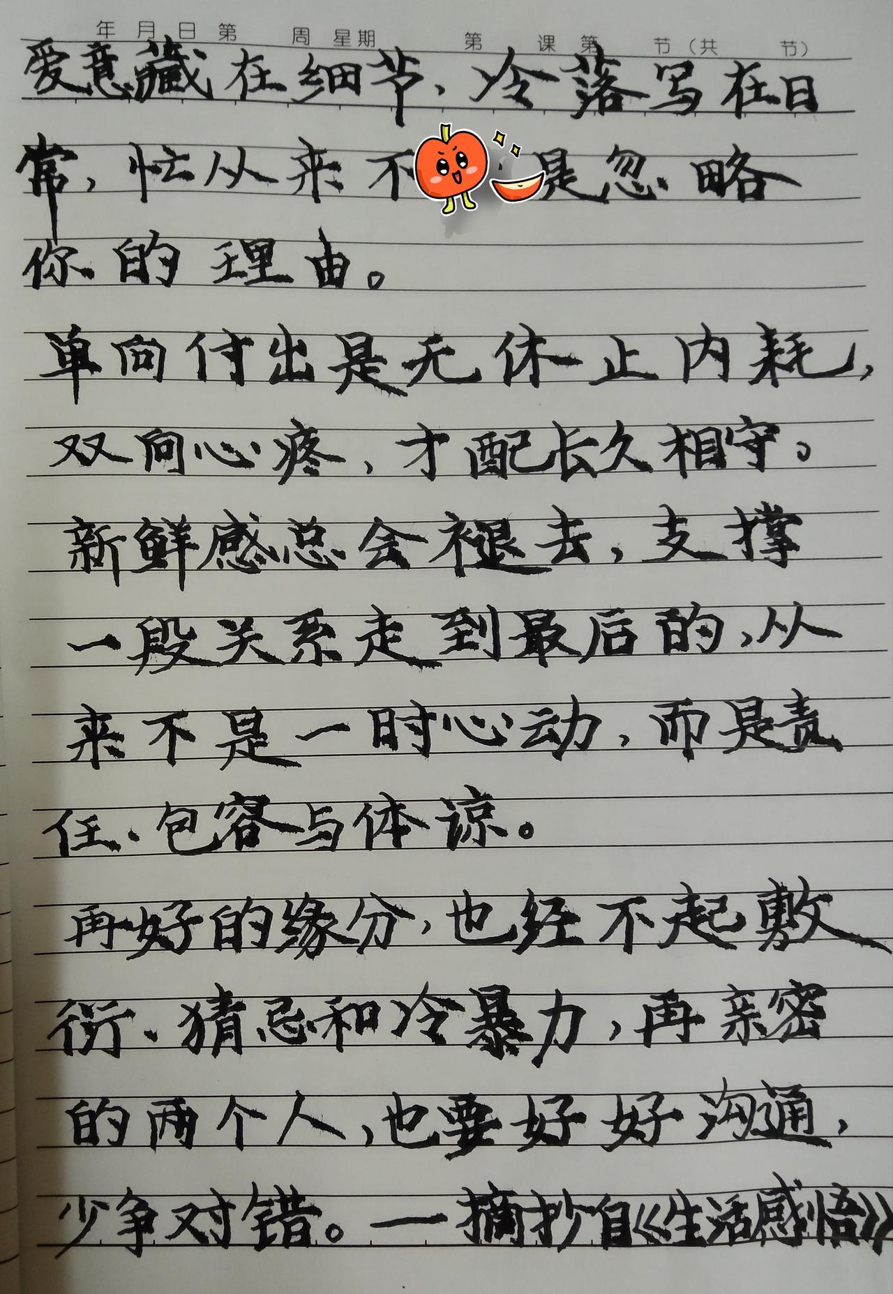 分房睡一年的男子因饥渴难耐想与上班又带娃的妻子亲热时，妻子一句“滚”让男人破防道