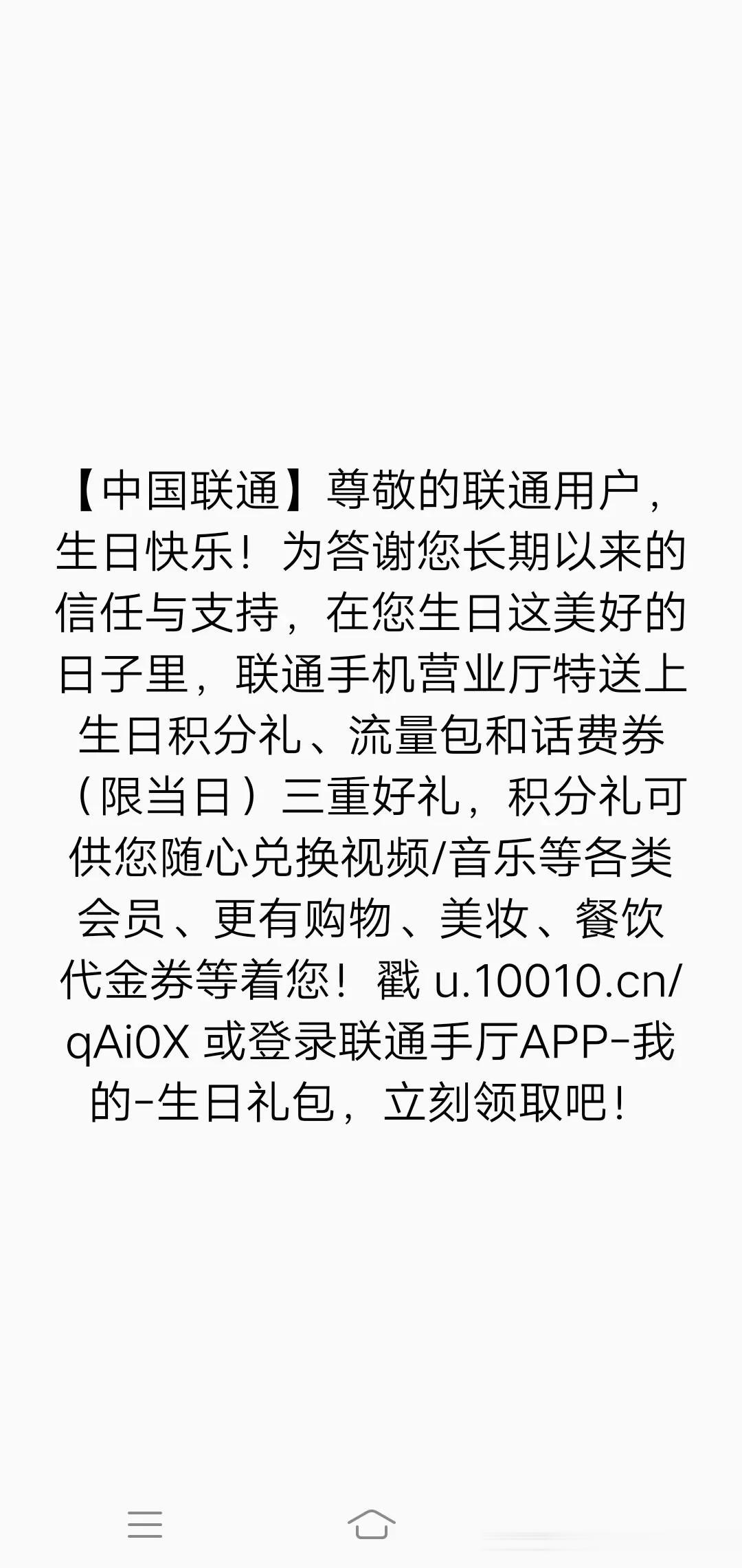 今天是我的生日 ，可是却没有一个人发来祝福 ，连自己的老婆都记不记得老公的生日 