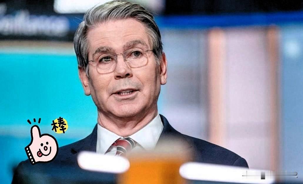 美国财长传来了消息！
4月14日，美国财长贝森特放话：“东方大国再也买不到伊朗石