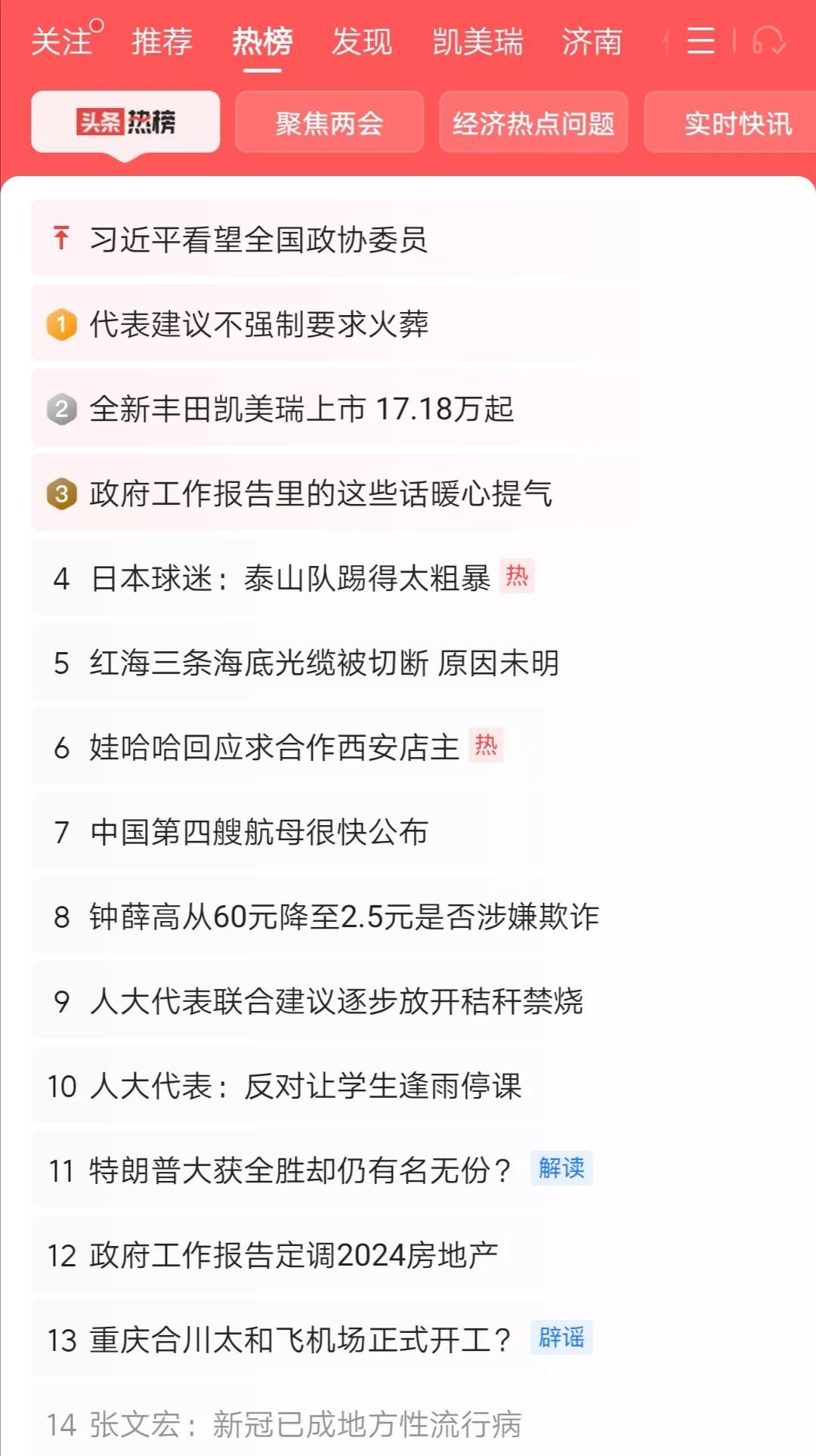 看这个话题的阅读和评论，基本没什么人关注了。是不是得了新冠，因为不做检测，也不知