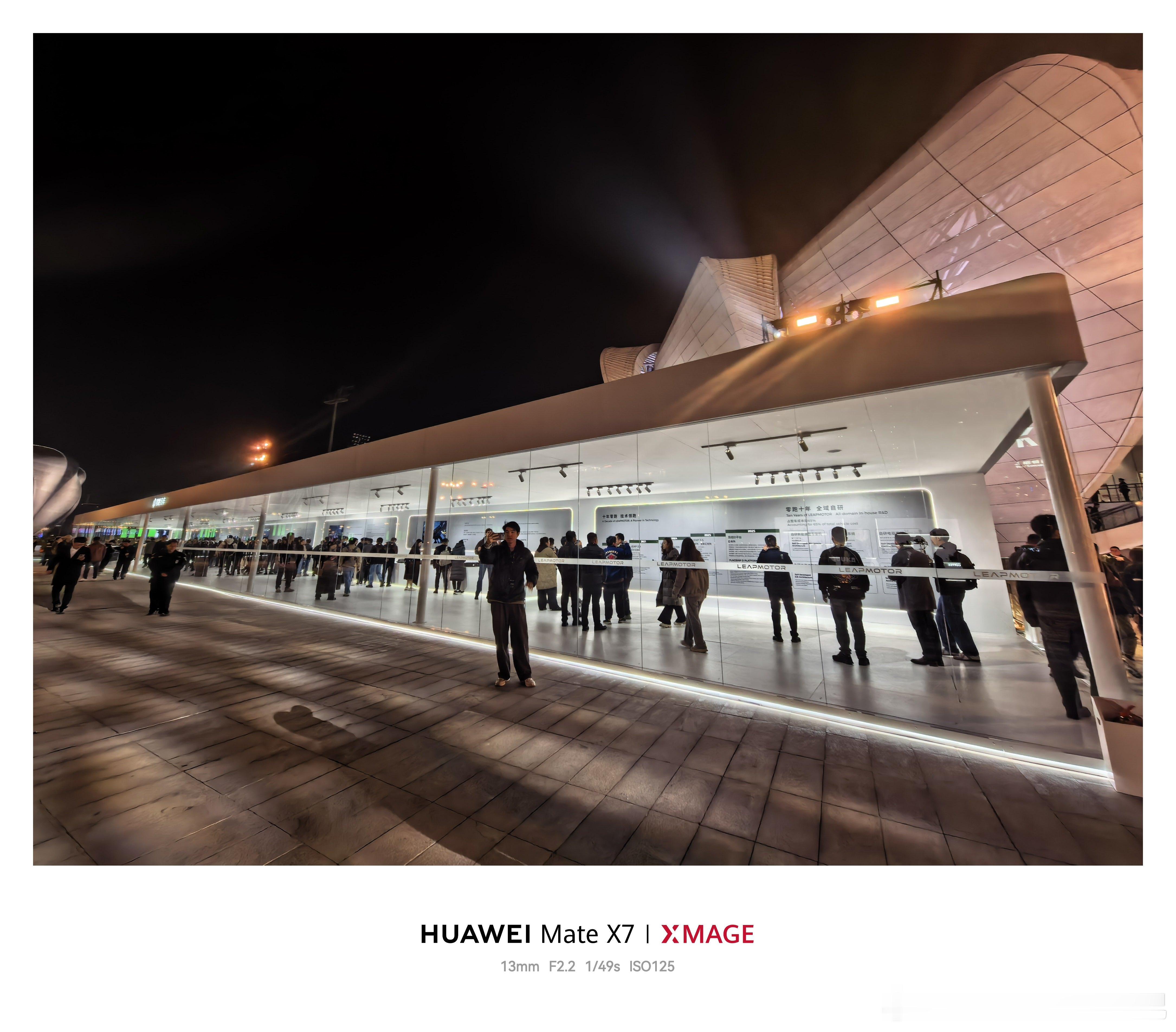 零跑10周年发布会 马上开始，这还是第一次参加零跑的发布会现场的布置挺有意思的，