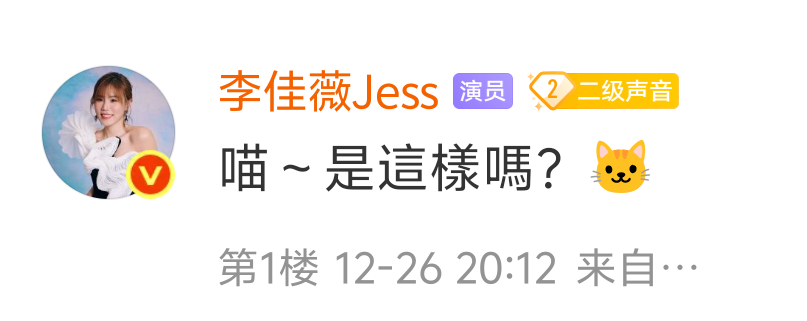 专注自嬷 专注猫塑 🐱 