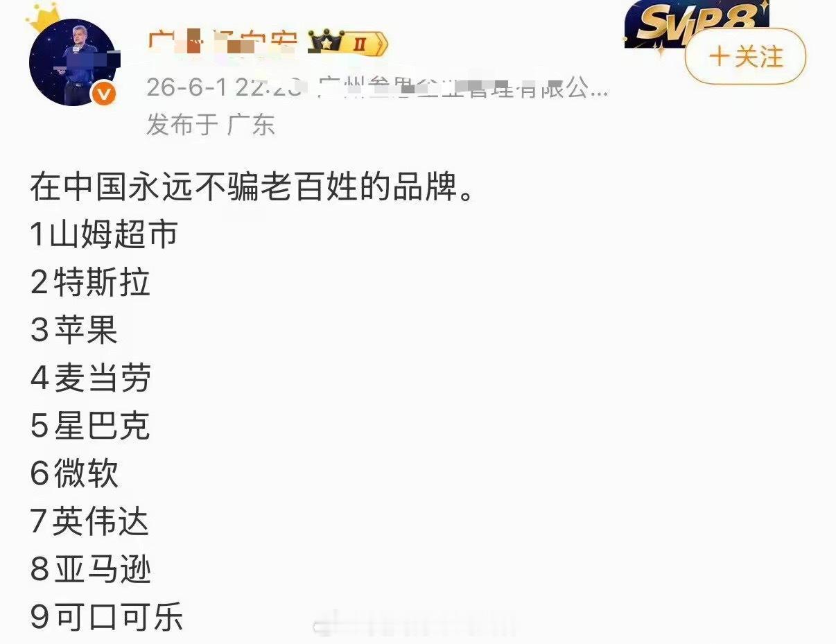 站起来吧……先
