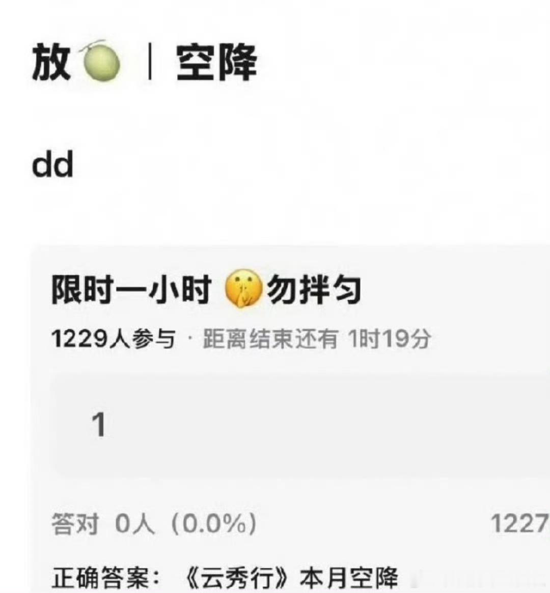 🍉🍉 李一桐 曾舜晞 邓为《云秀行》本月空降！是剧中ost创作者发来的一线消