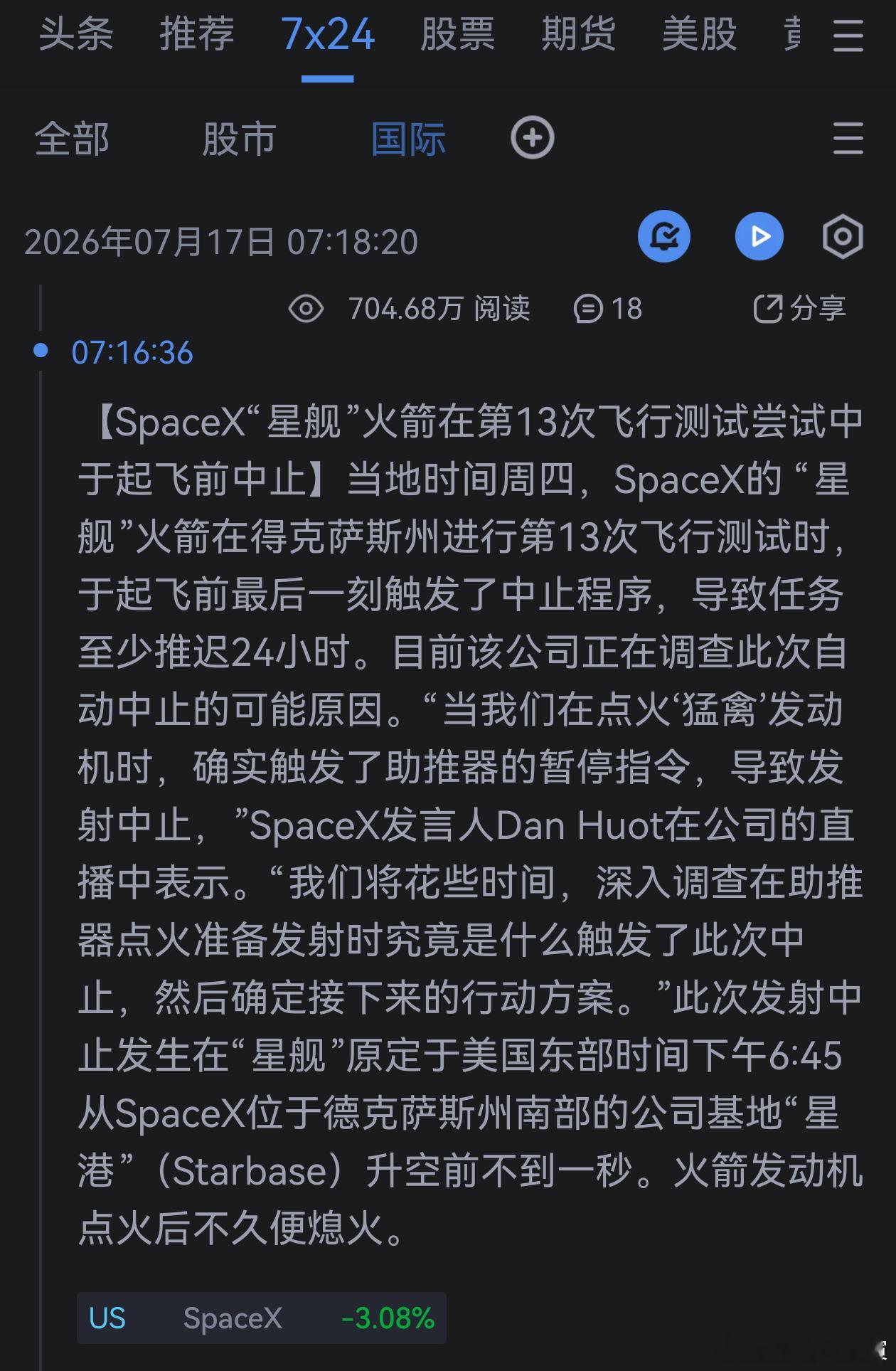 哦 