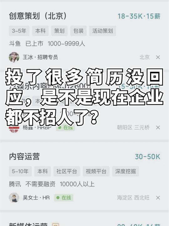 面试官来告诉你:为啥你的简历没有反馈？