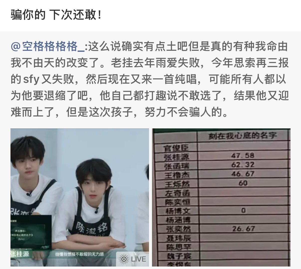 啊啊啊完全是的…这人就是摔了爬爬了摔嘴上跑火车说算了算了下次再也不敢了结果最后你
