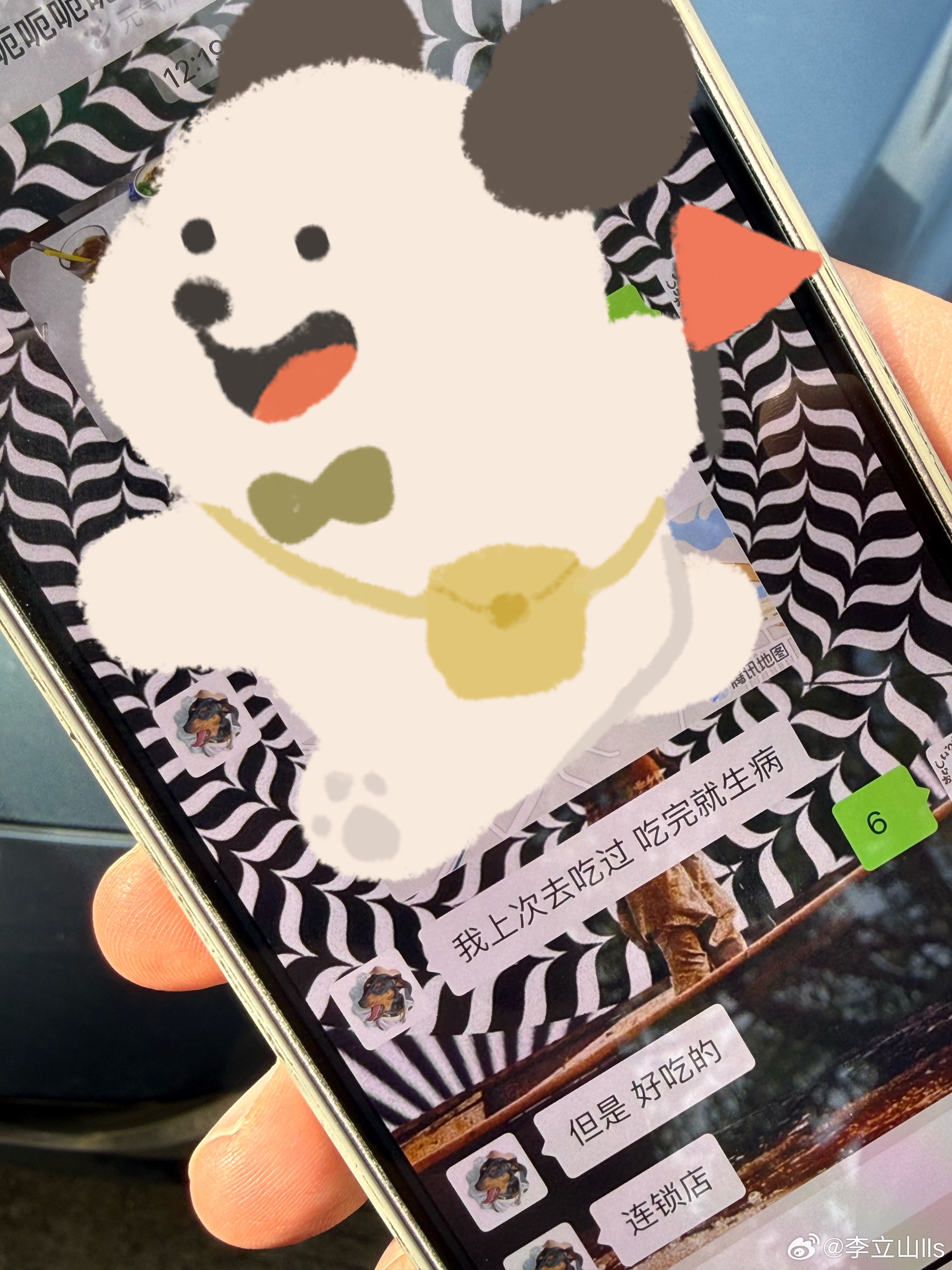 你看看我们朋友的推荐理由吃完就生病 