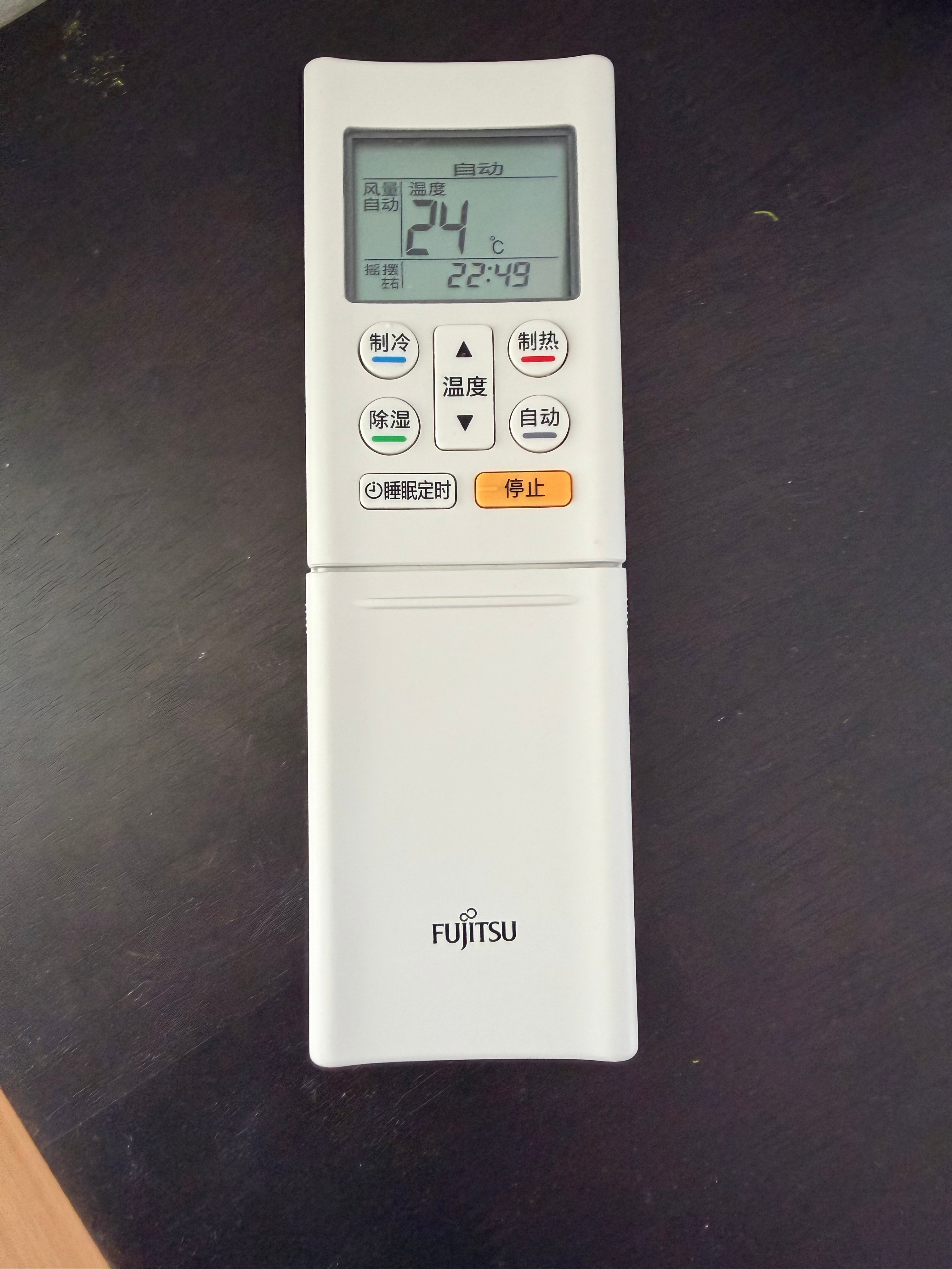 不用怀疑，我肯定是老了全屋不智能，老式空调，计算器一样的遥控器 