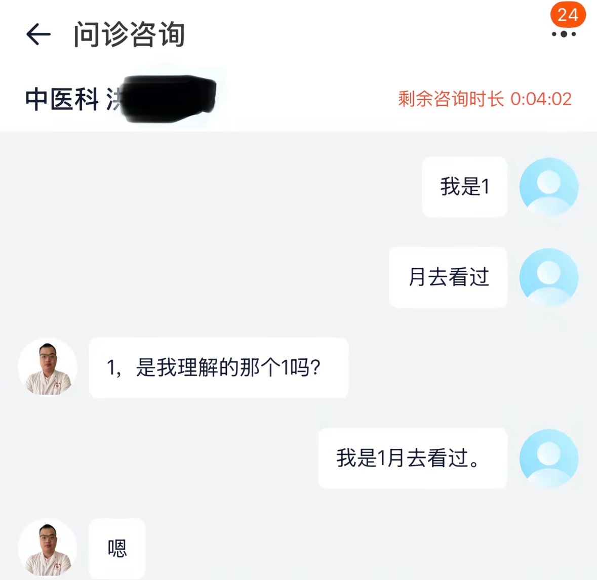 分享图片 