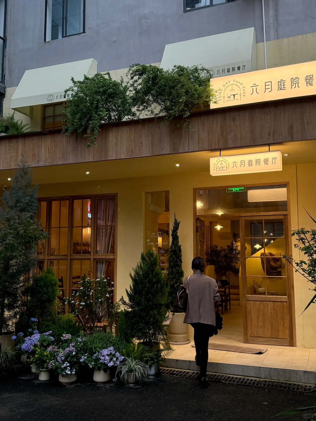 卧卧卧卧！！长沙新开的！！这家真的美s了😭😭