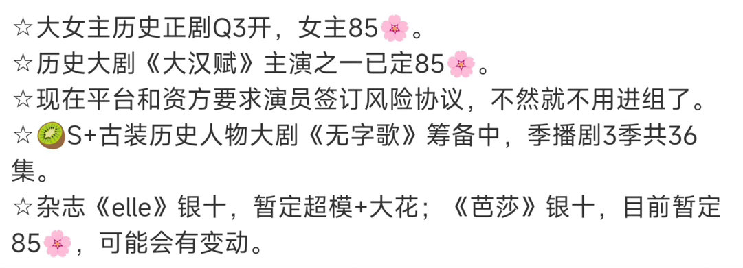 影视吃🍉不信🍉一、二条不是同一部剧 