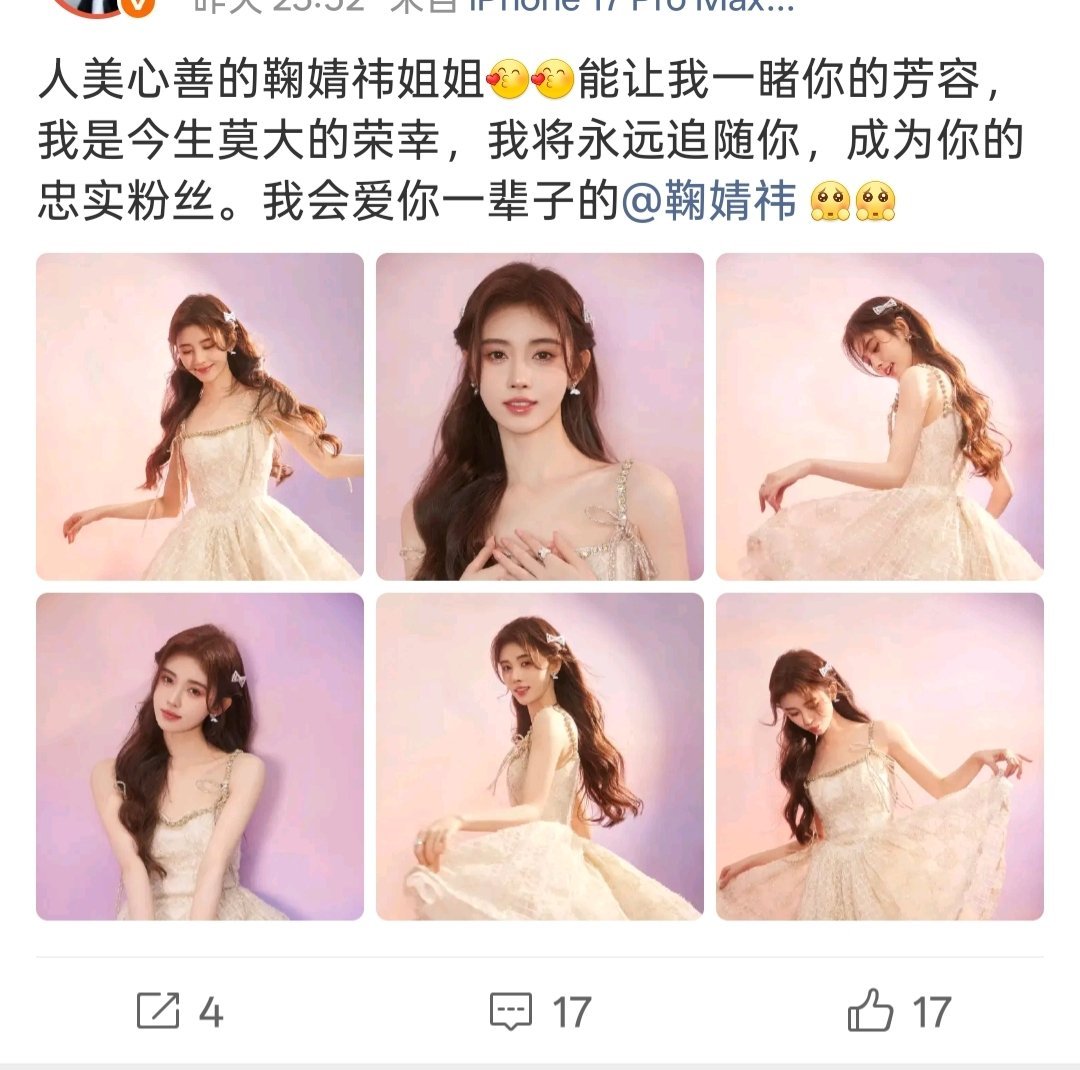滑跪好快 但没用字倒写的比刘双好看 