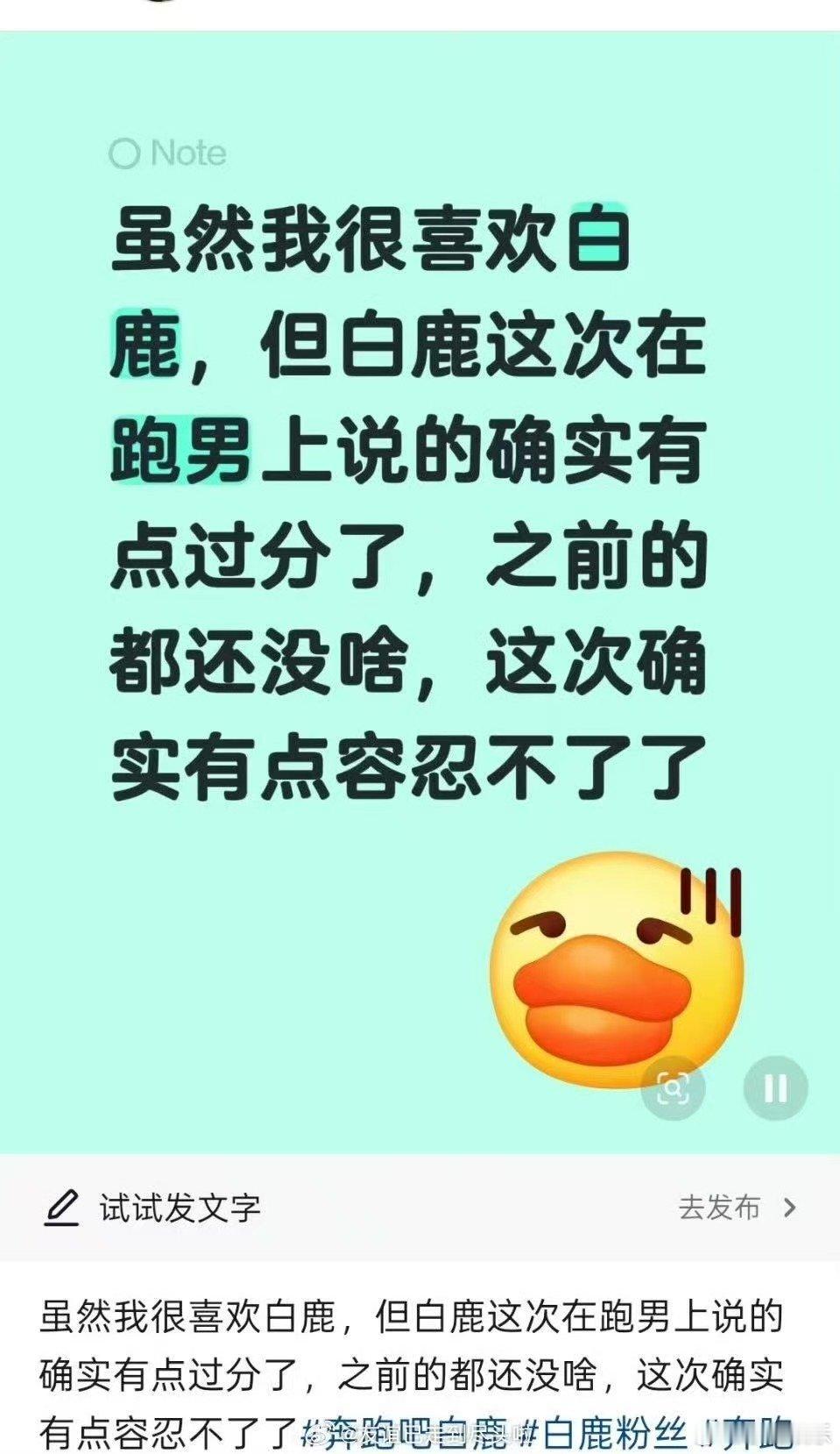 白鹿下沉疑似市场翻车白鹿下沉市场口碑跑男 白鹿，白鹿你现在是跑男一姐，跑男统治者
