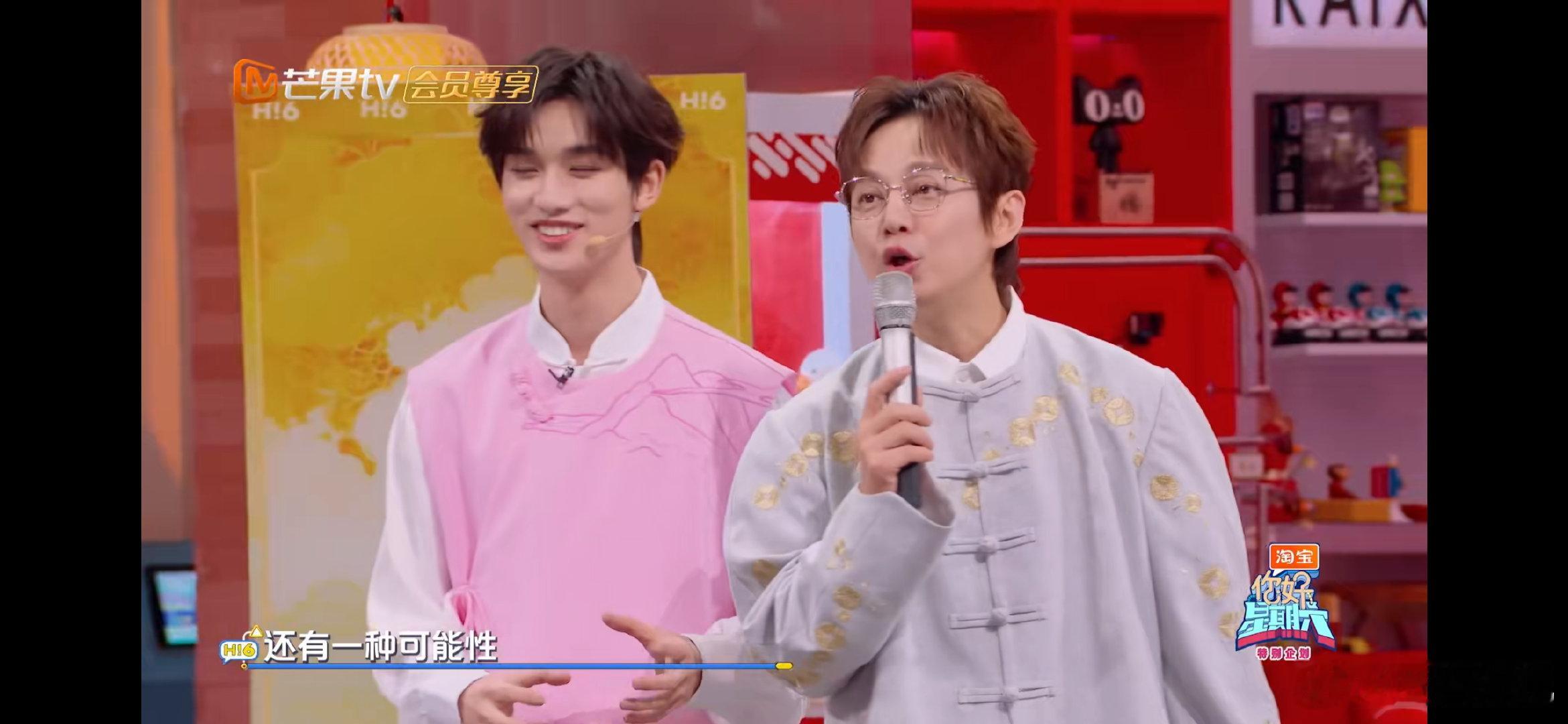 丁程鑫最手忙嘴乱的一集你好星期六 这集丁程鑫主打一个“手忙脚乱”，游戏环节连输两