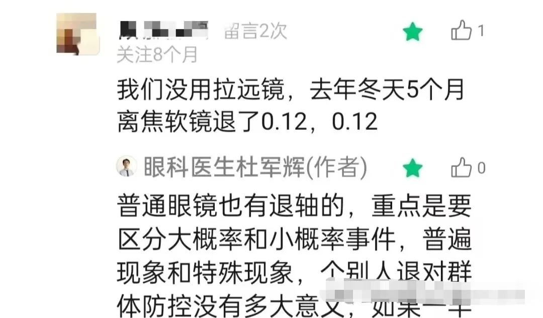 避坑关键：区分大概率小概率事件