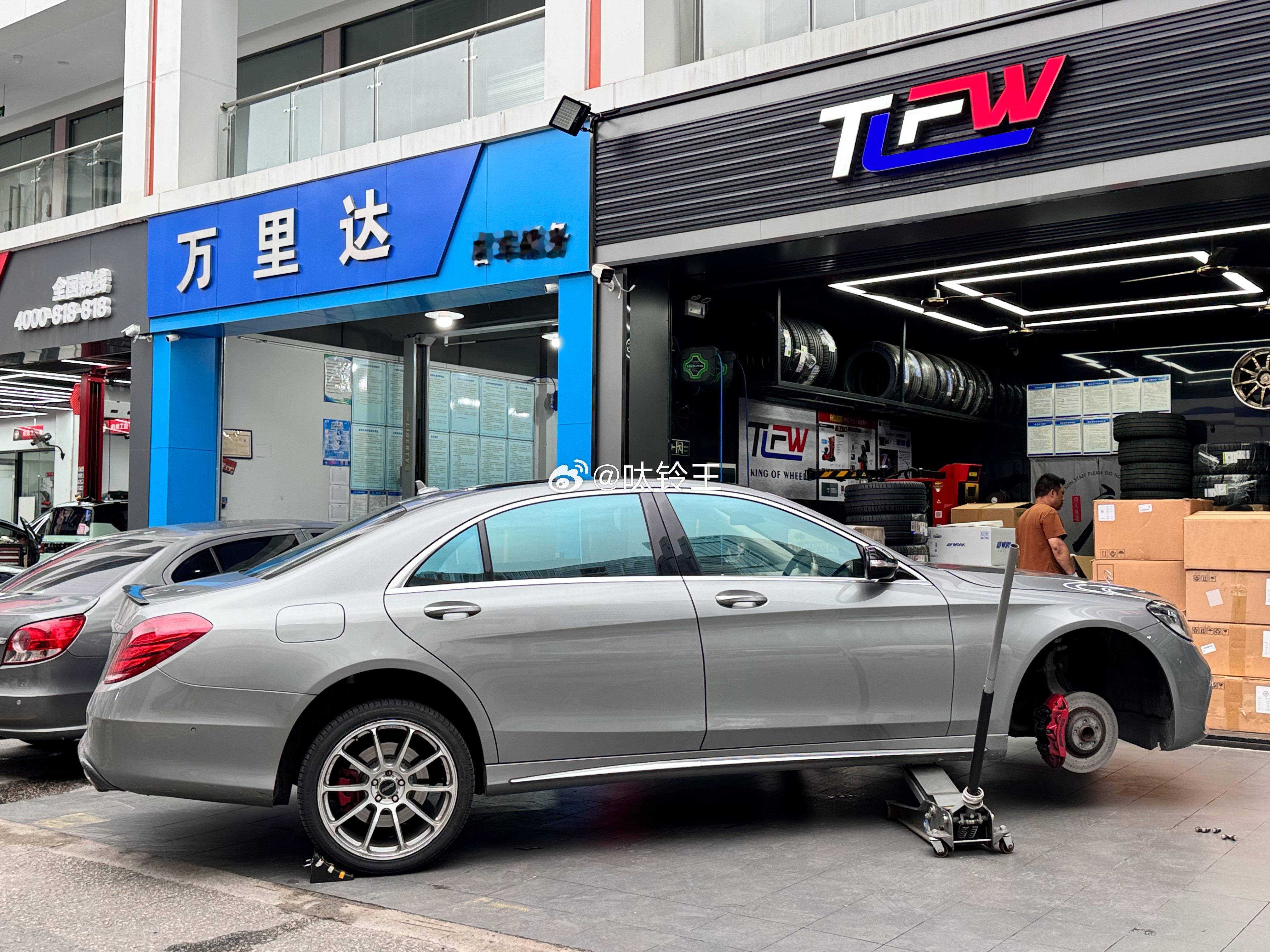 奔驰S  ，开工换新鞋 