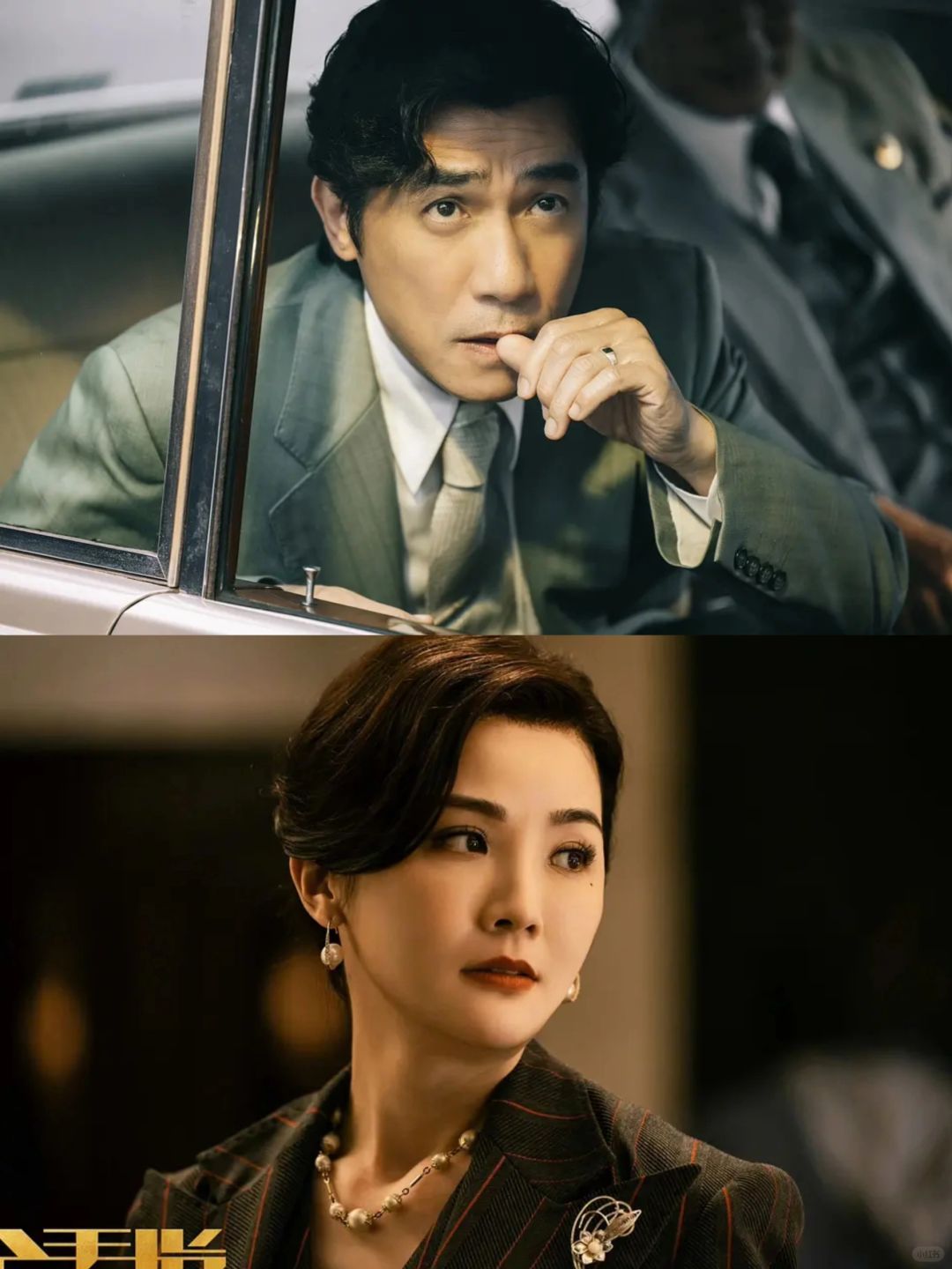 《金手指》‼️何公子亮相，晋江文学界沸腾