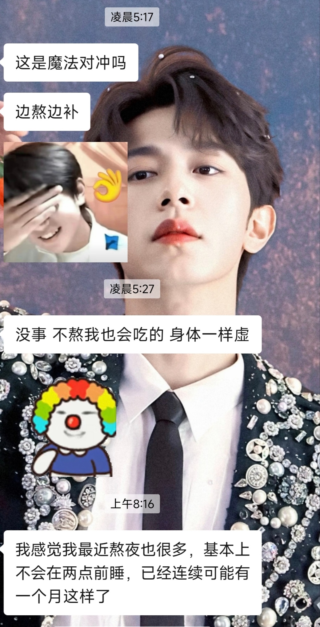 熬夜不仅会掉头发，还会让人变笨！！！