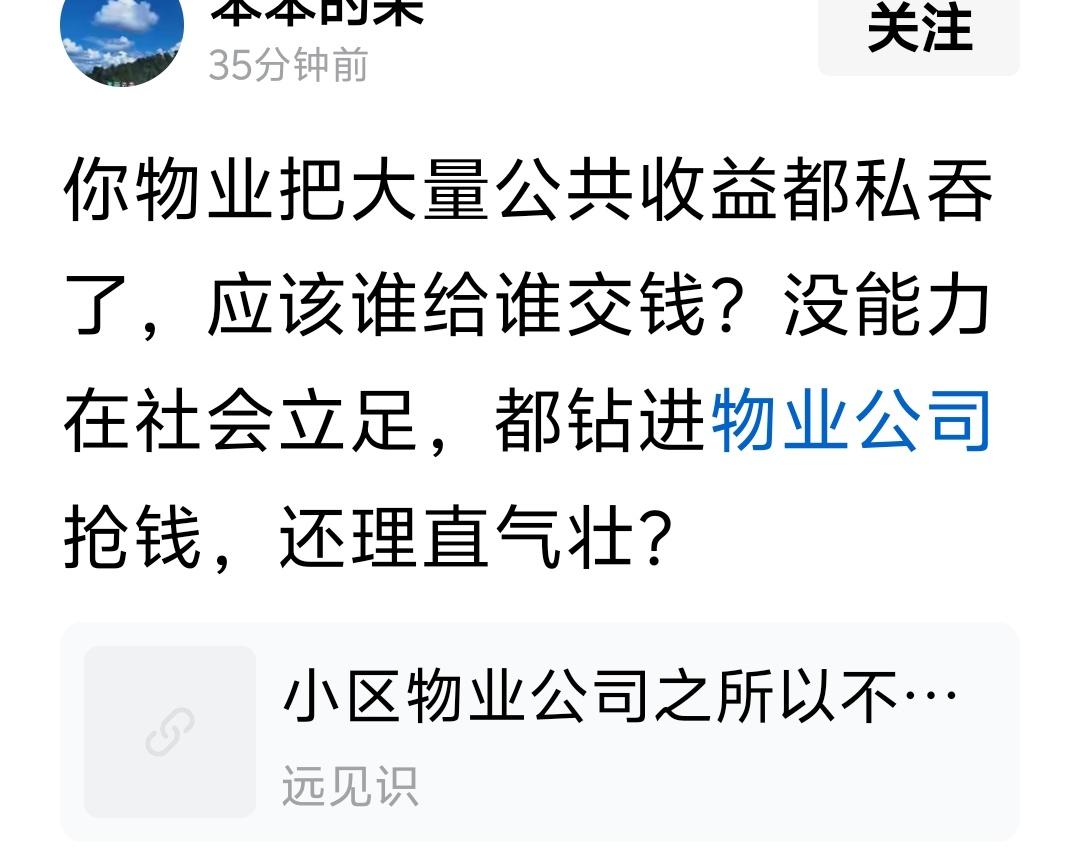 谁是“白嫖”犯？