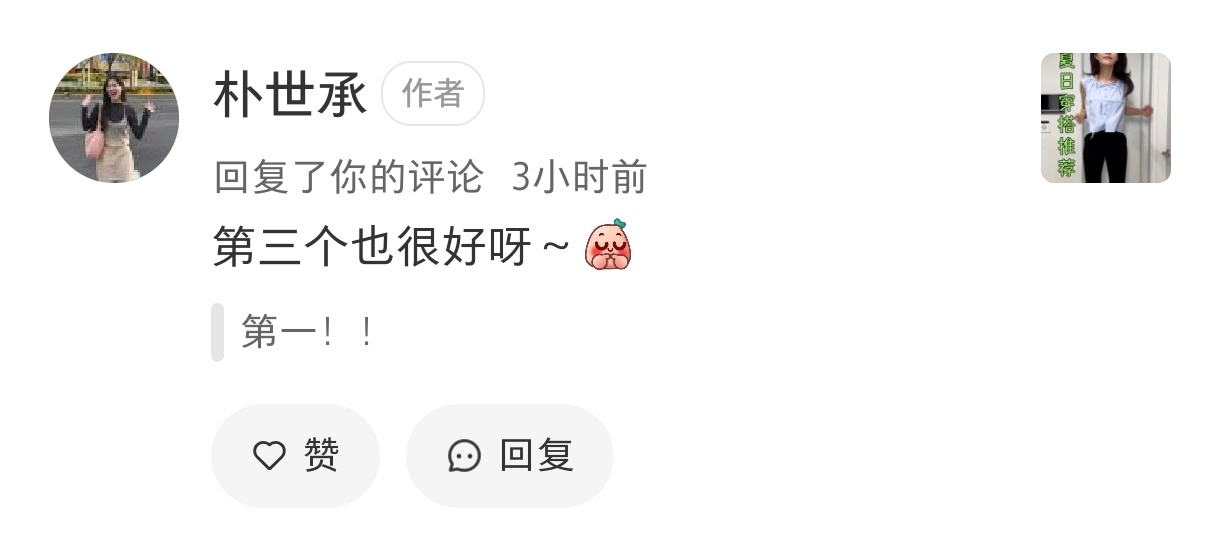 完全是我的宝宝… 